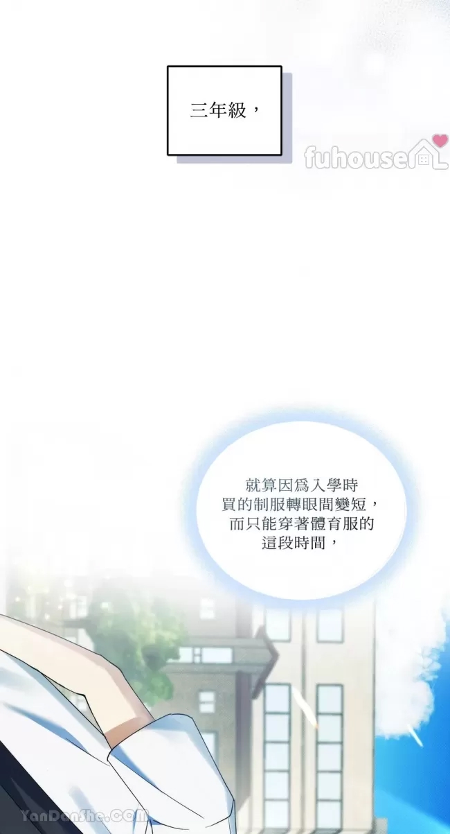 第 71 页