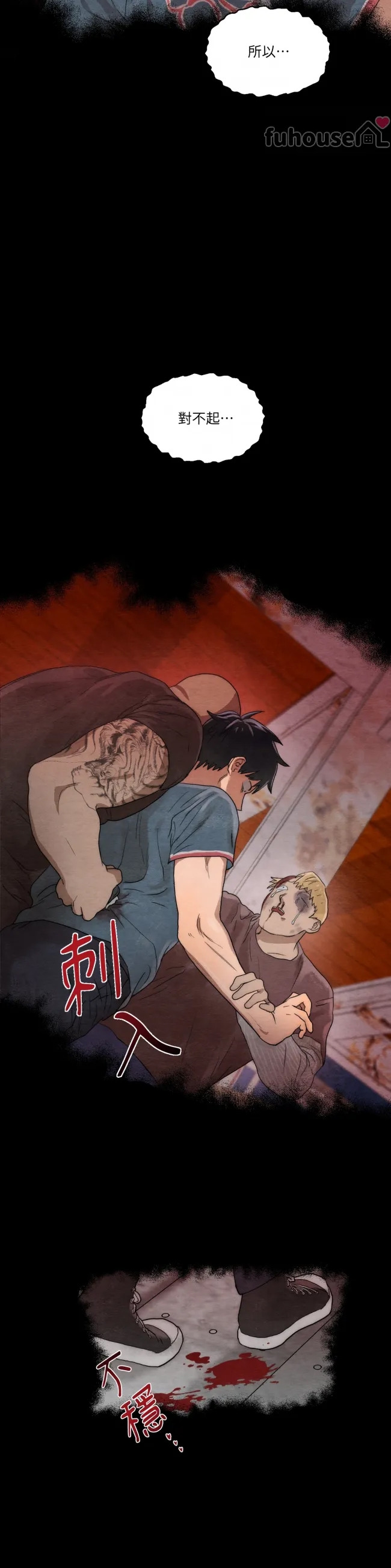 第 39 页