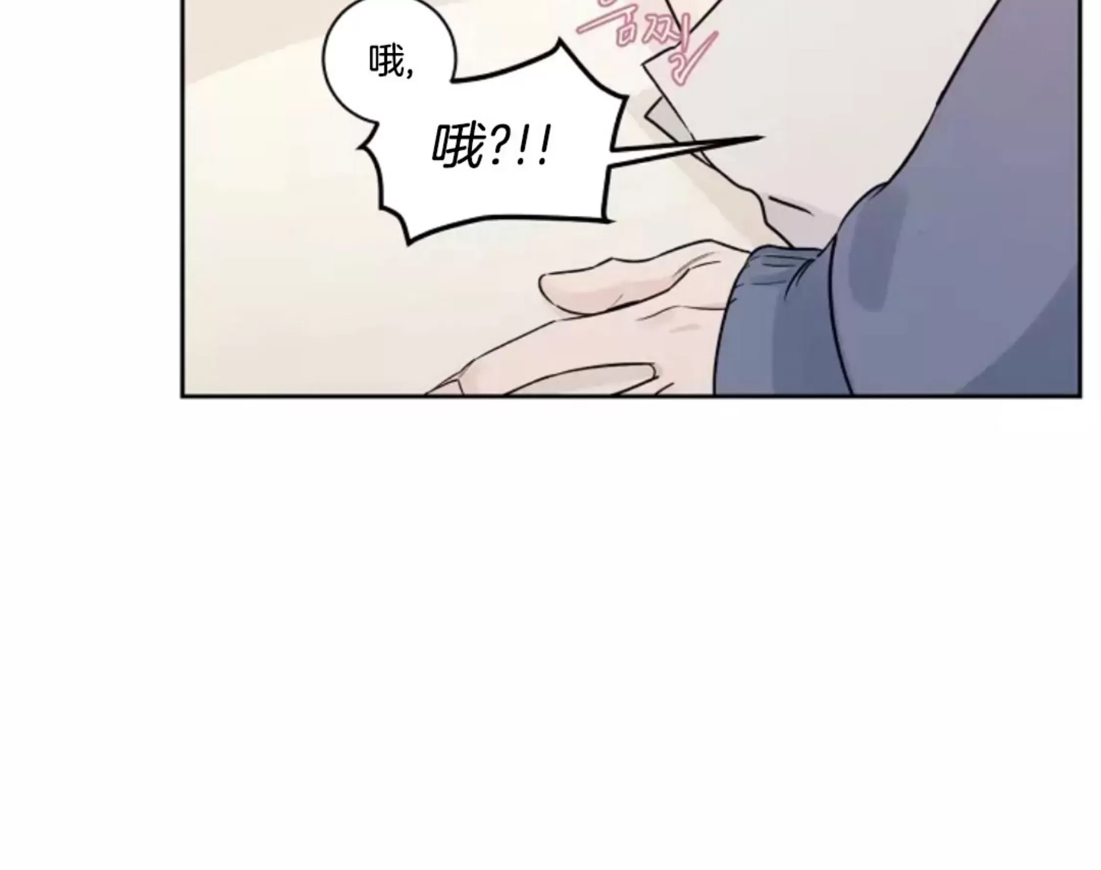第 84 页