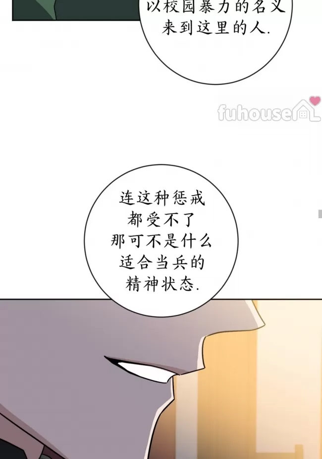 第 67 页