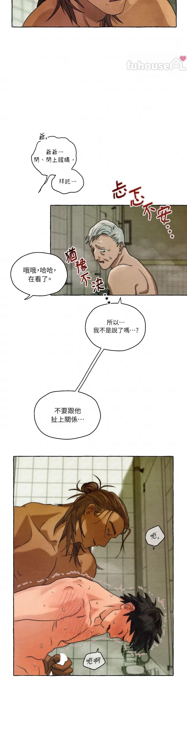 第 37 页