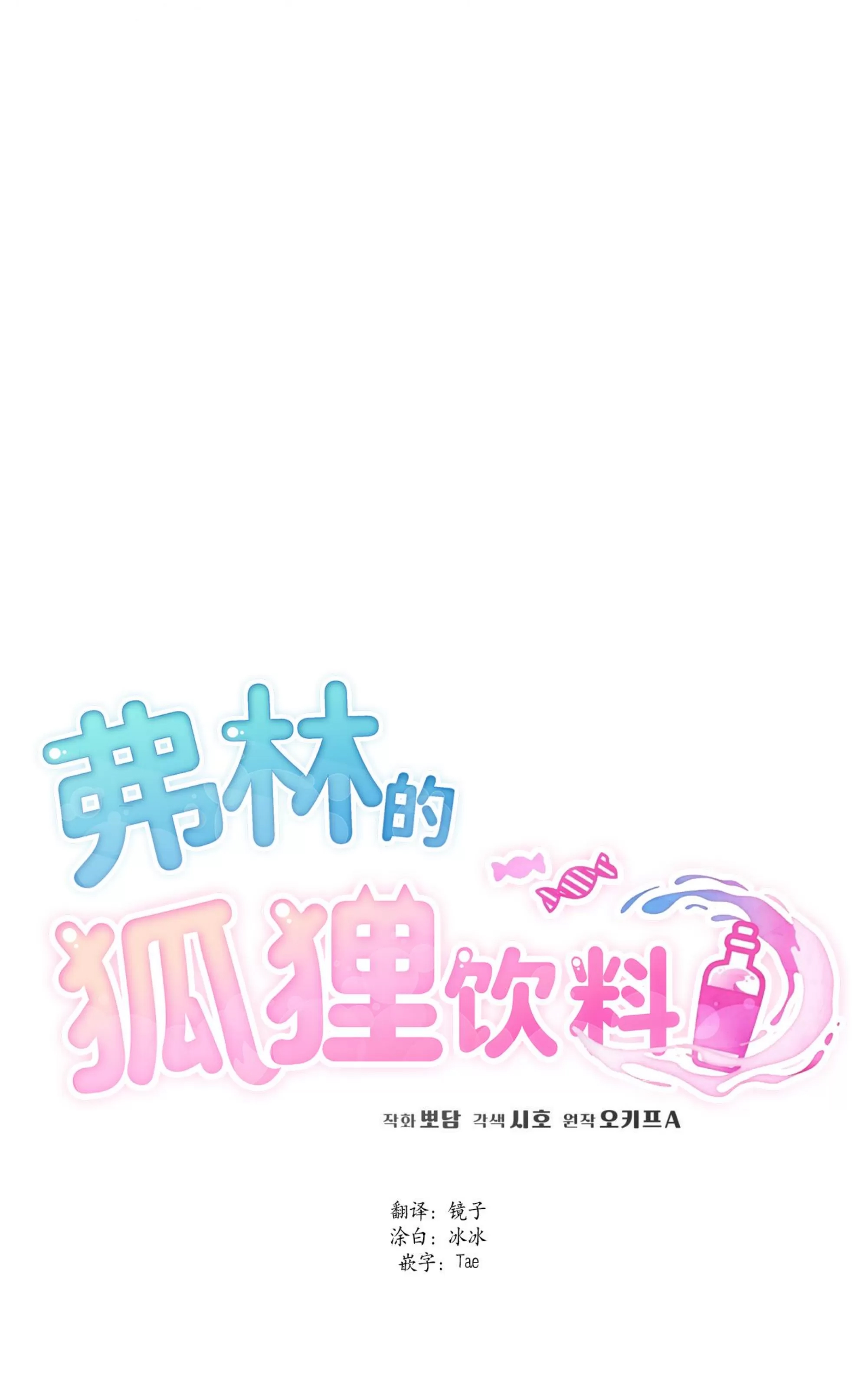 第 79 页