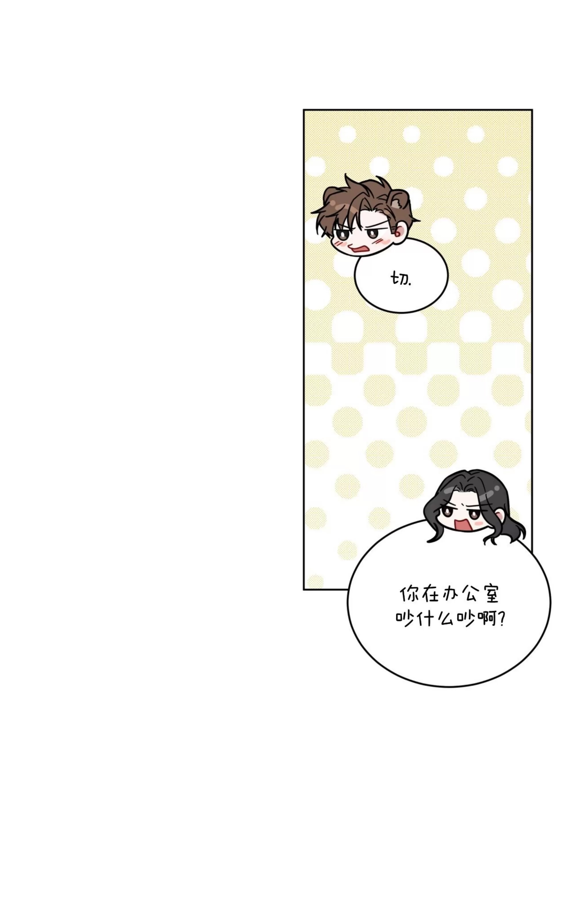 第 70 页