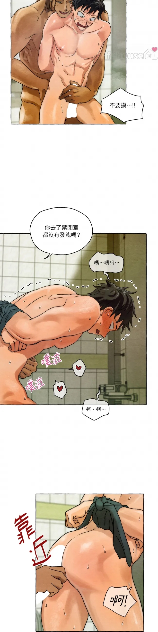 第 34 页