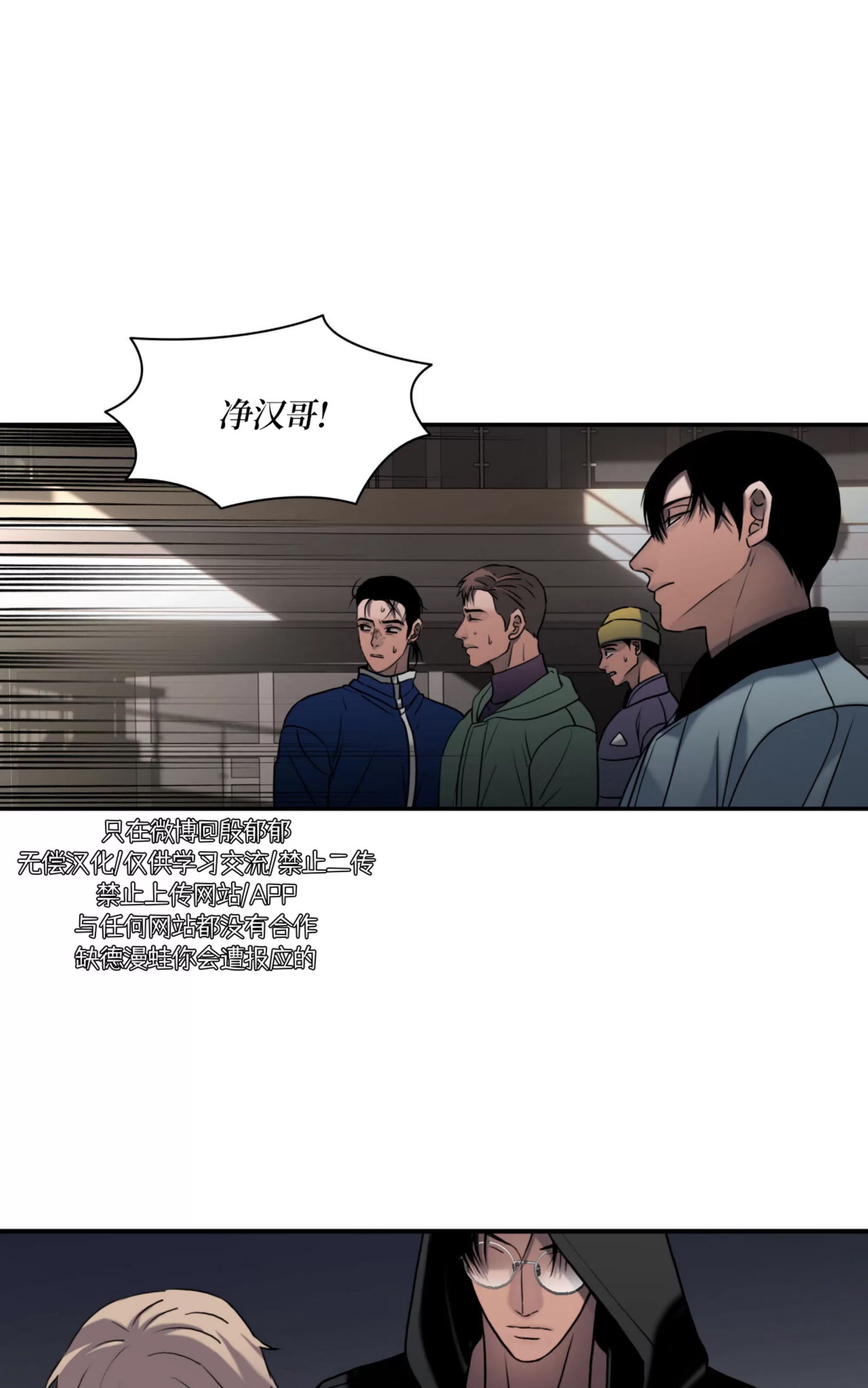 第 71 页