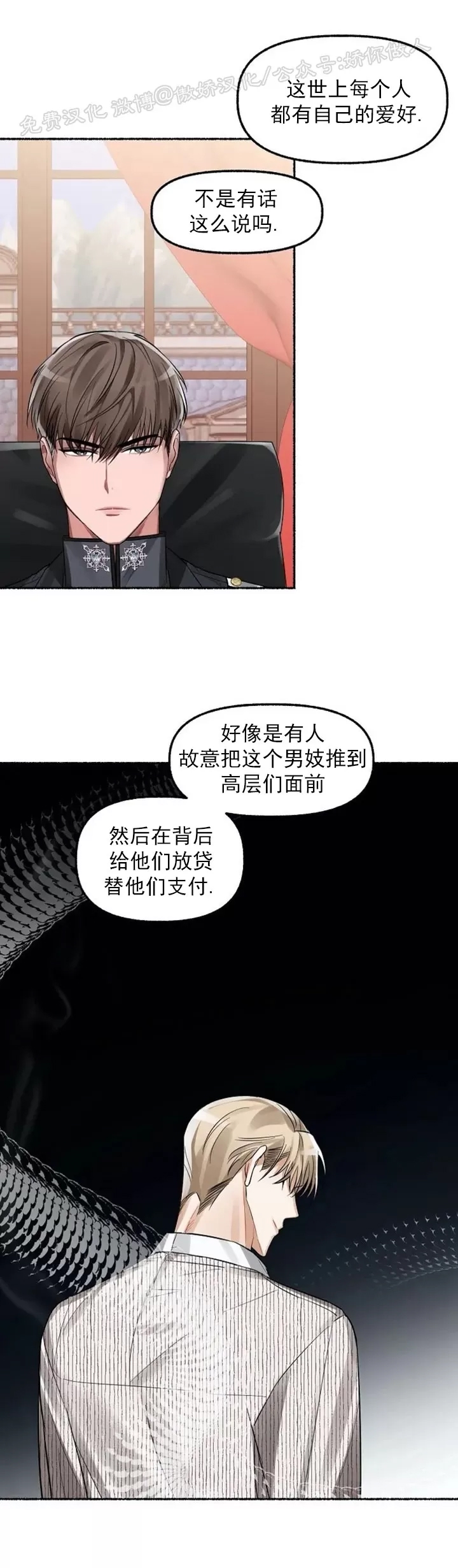 第 36 页