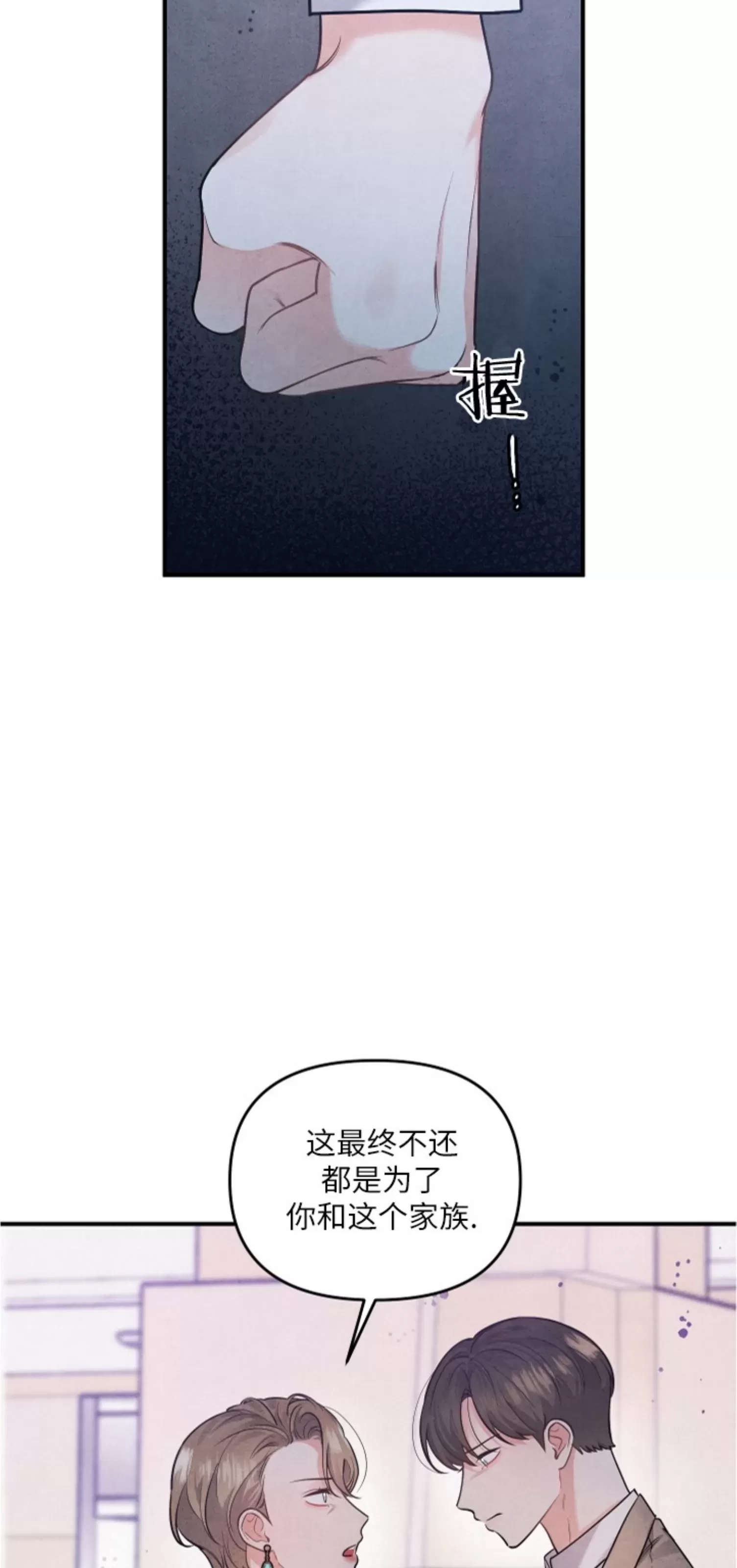 第 54 页