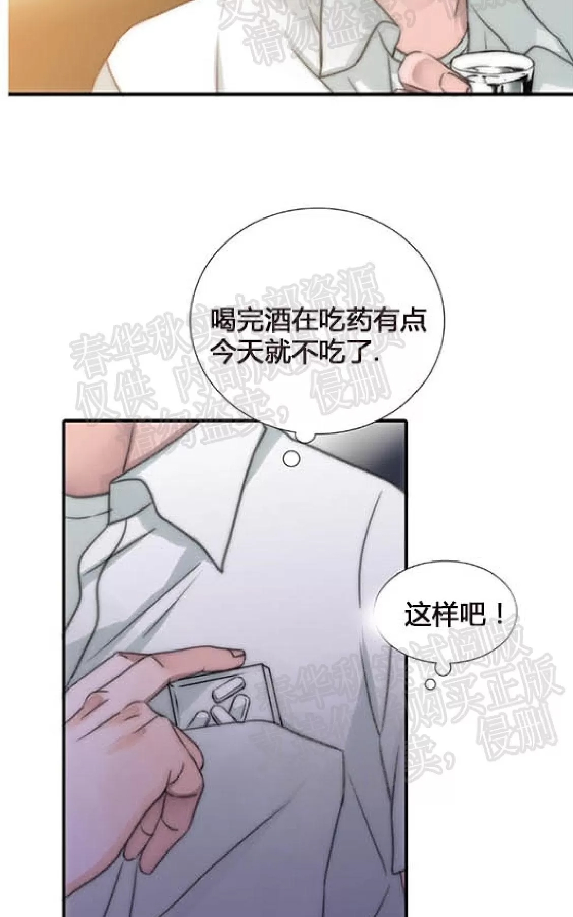 第 49 页