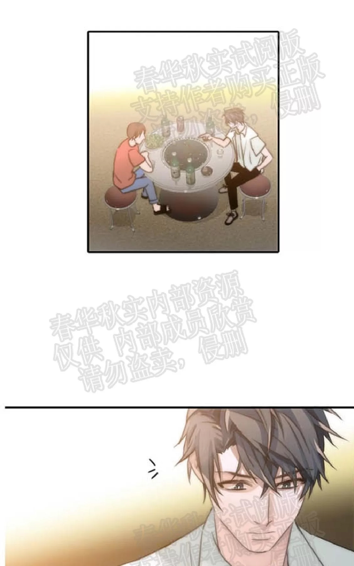 第 48 页