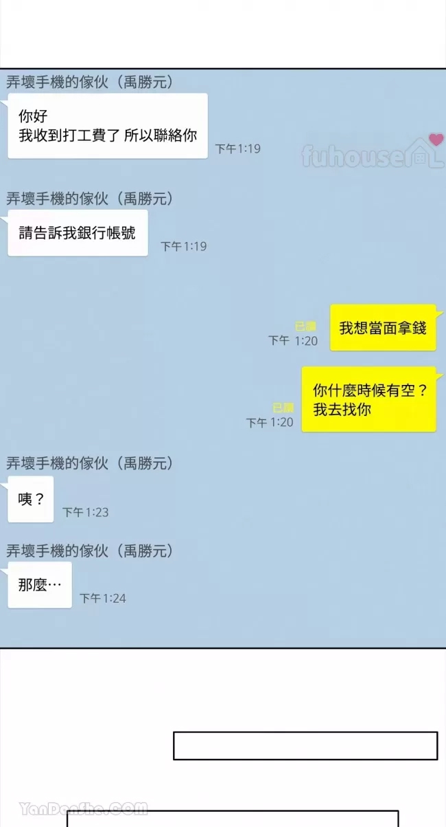 第 69 页