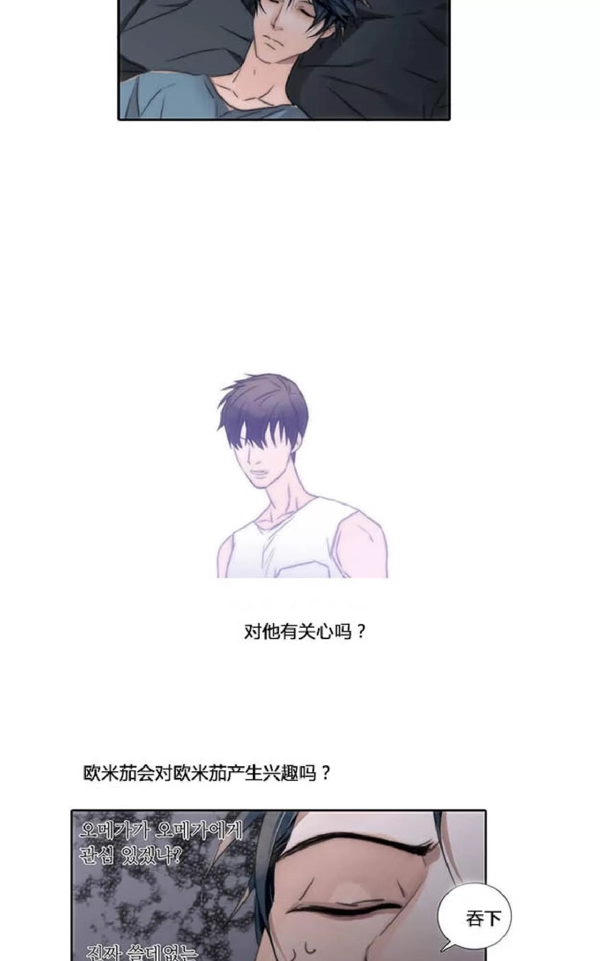 第 43 页