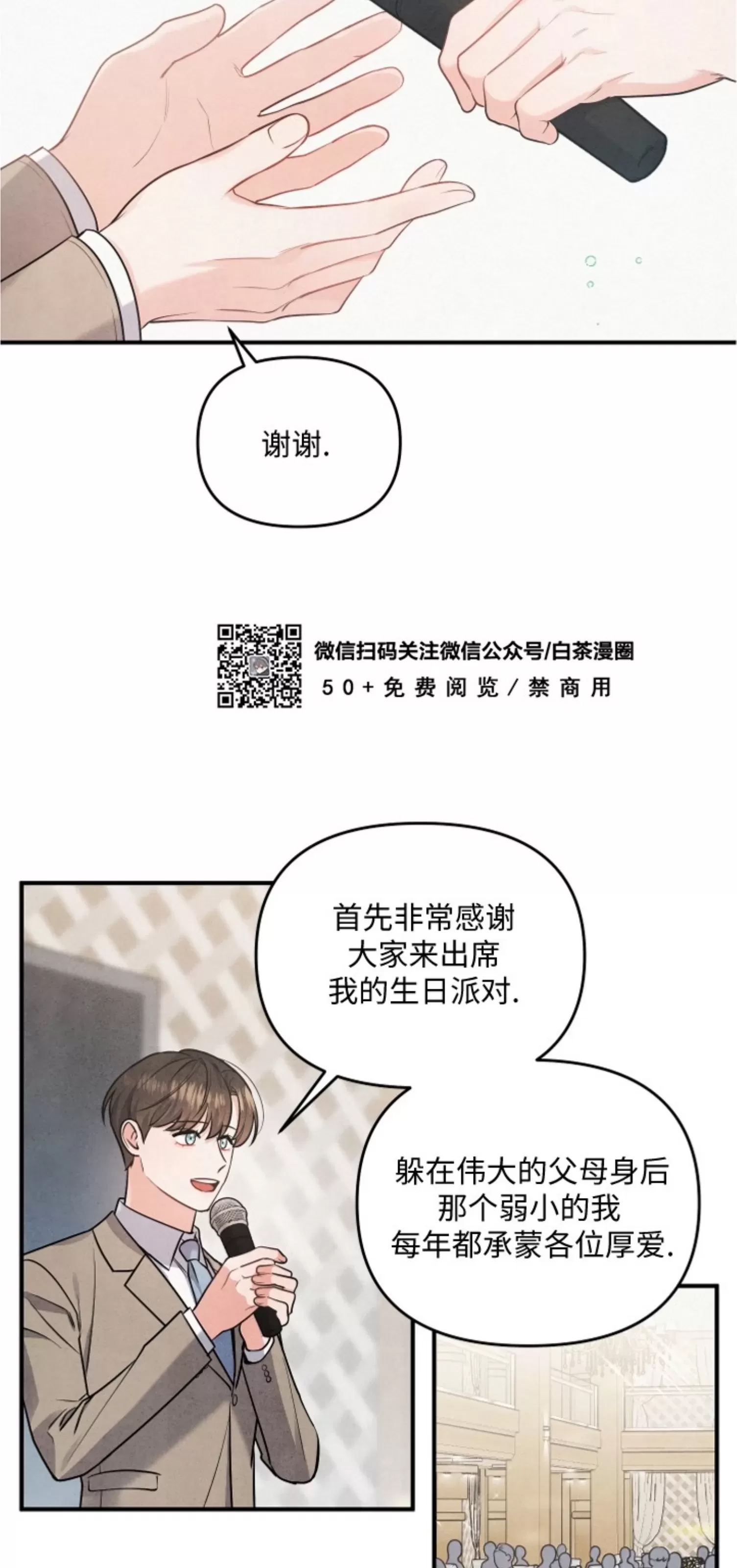 第 62 页
