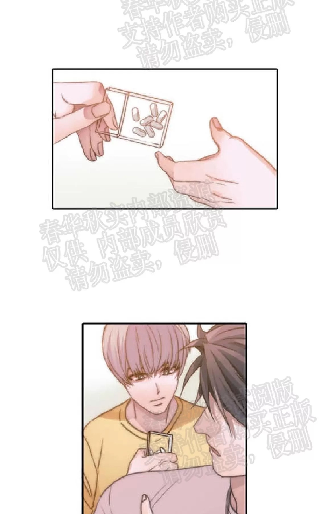 第 30 页