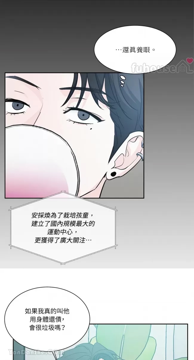 第 64 页