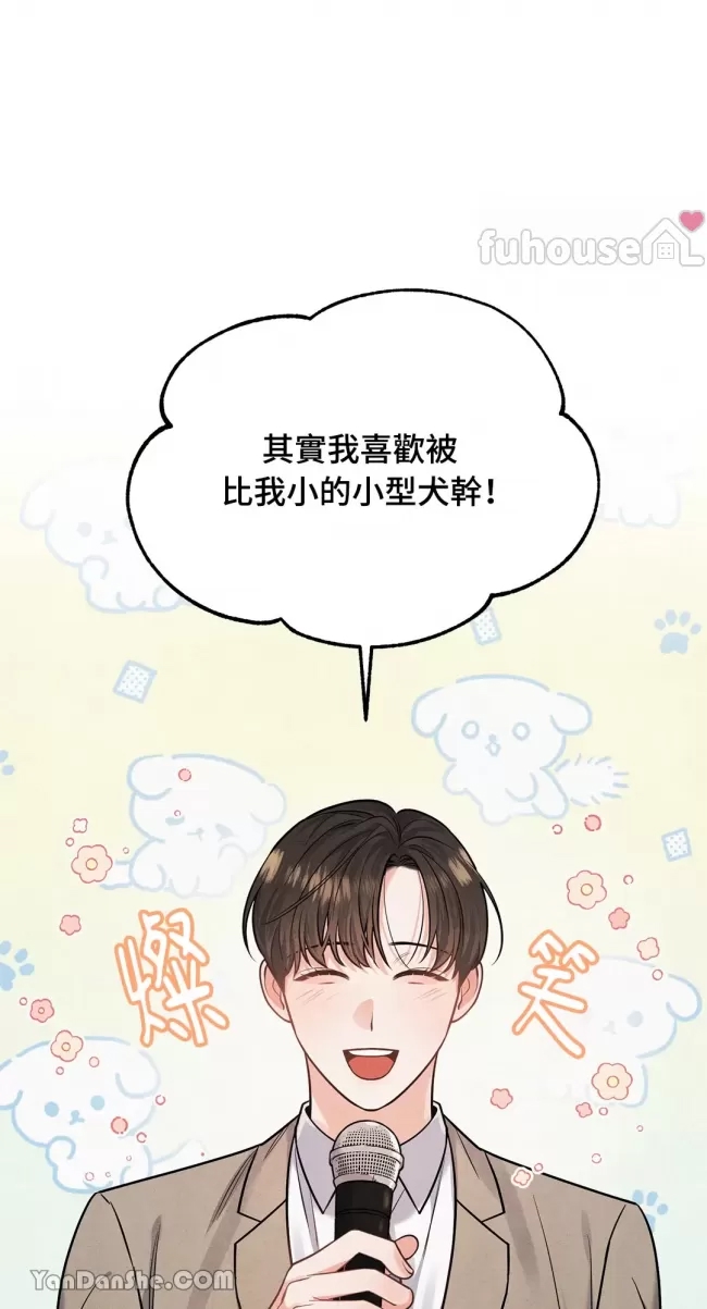 第 61 页