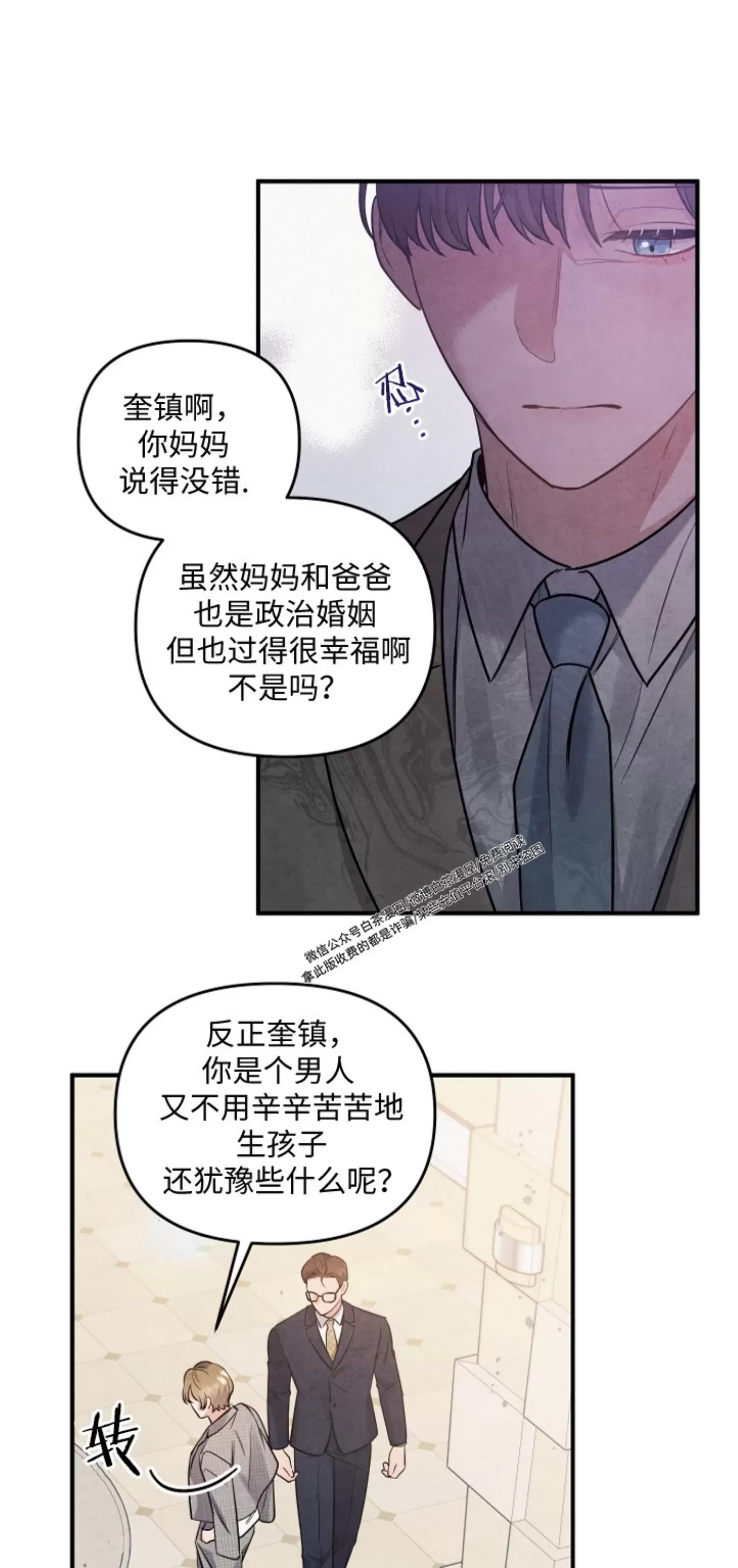 第 56 页