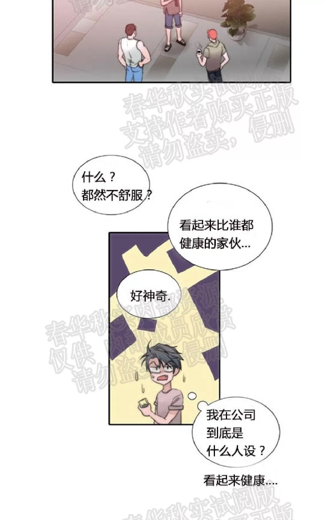 第 29 页