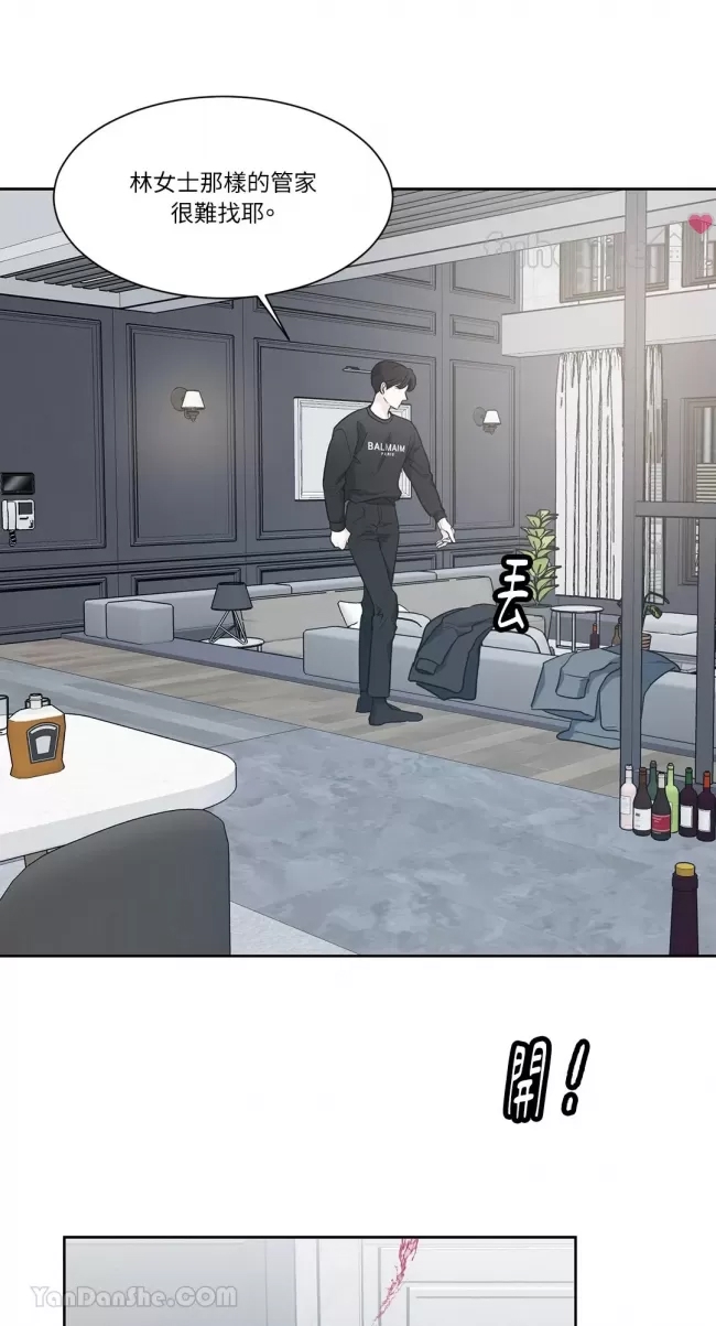 第 61 页