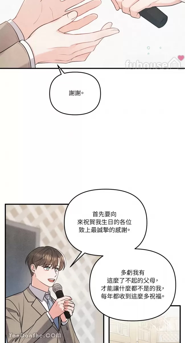 第 59 页