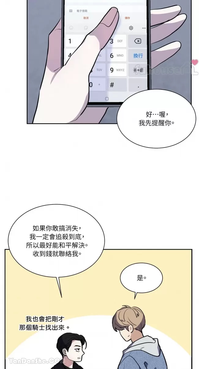 第 55 页
