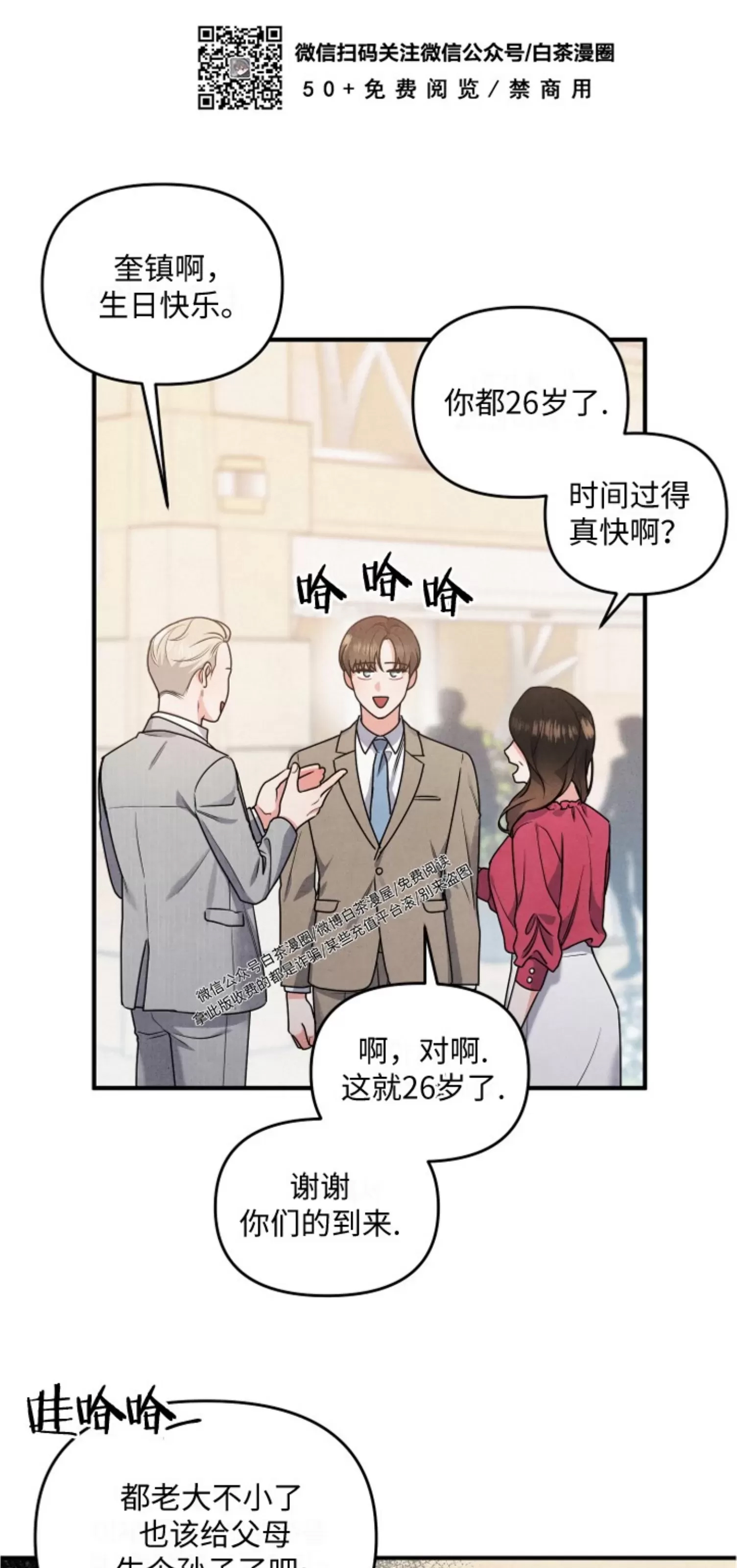 第 32 页