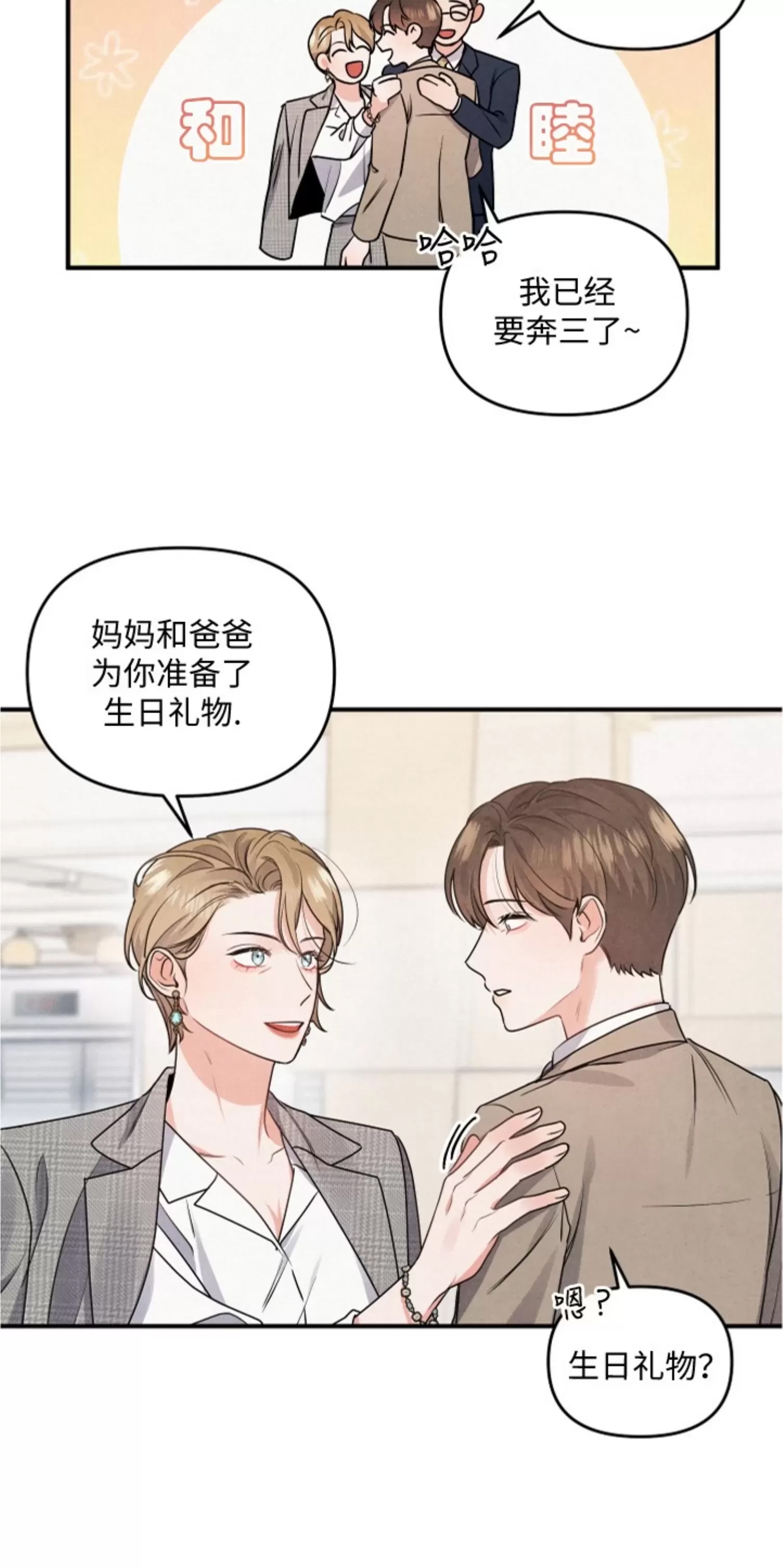 第 41 页