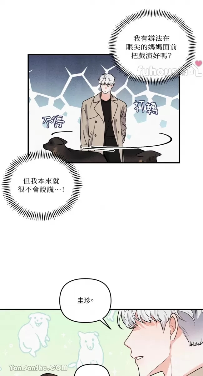 第 53 页