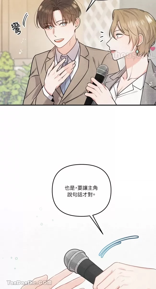 第 58 页