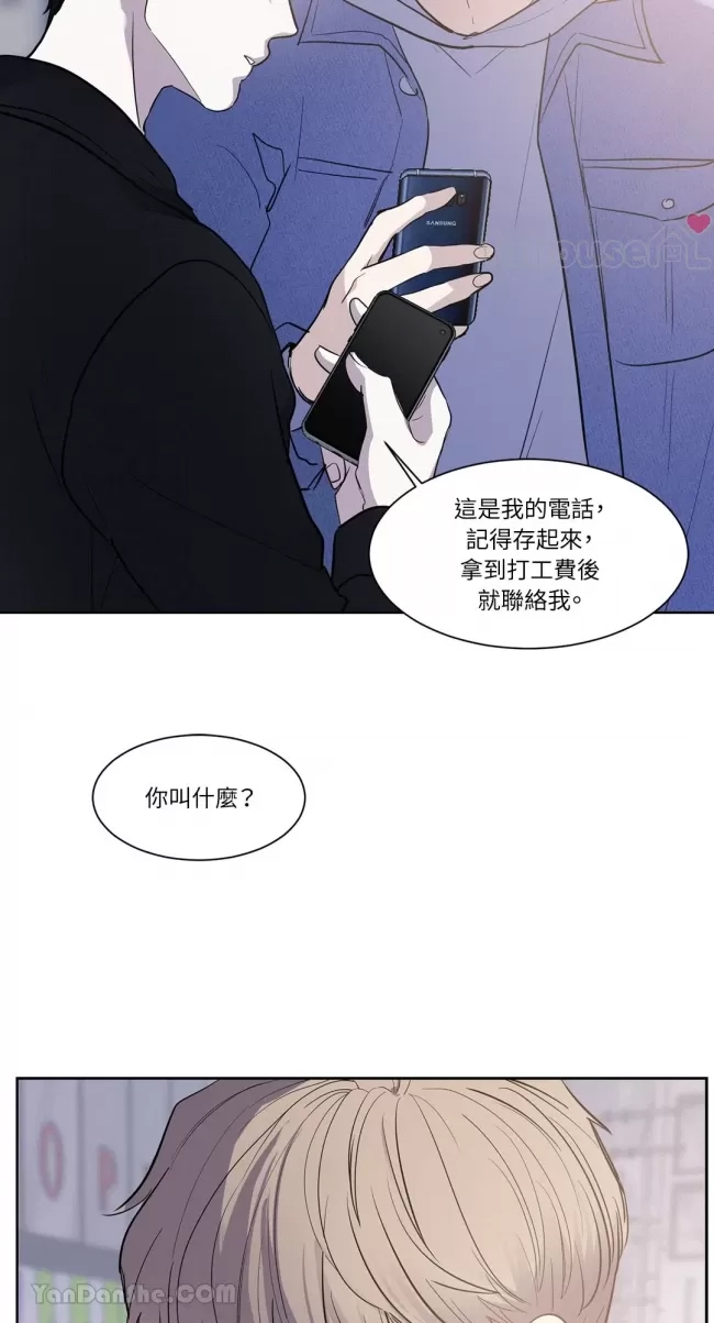 第 53 页