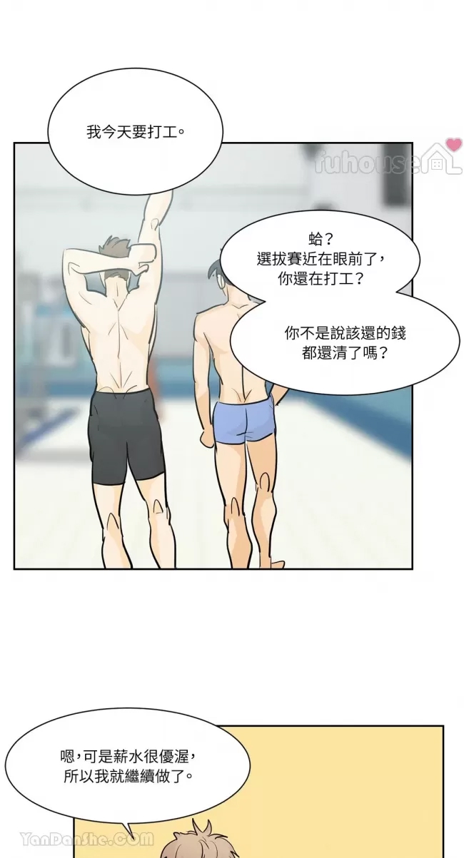 第 52 页