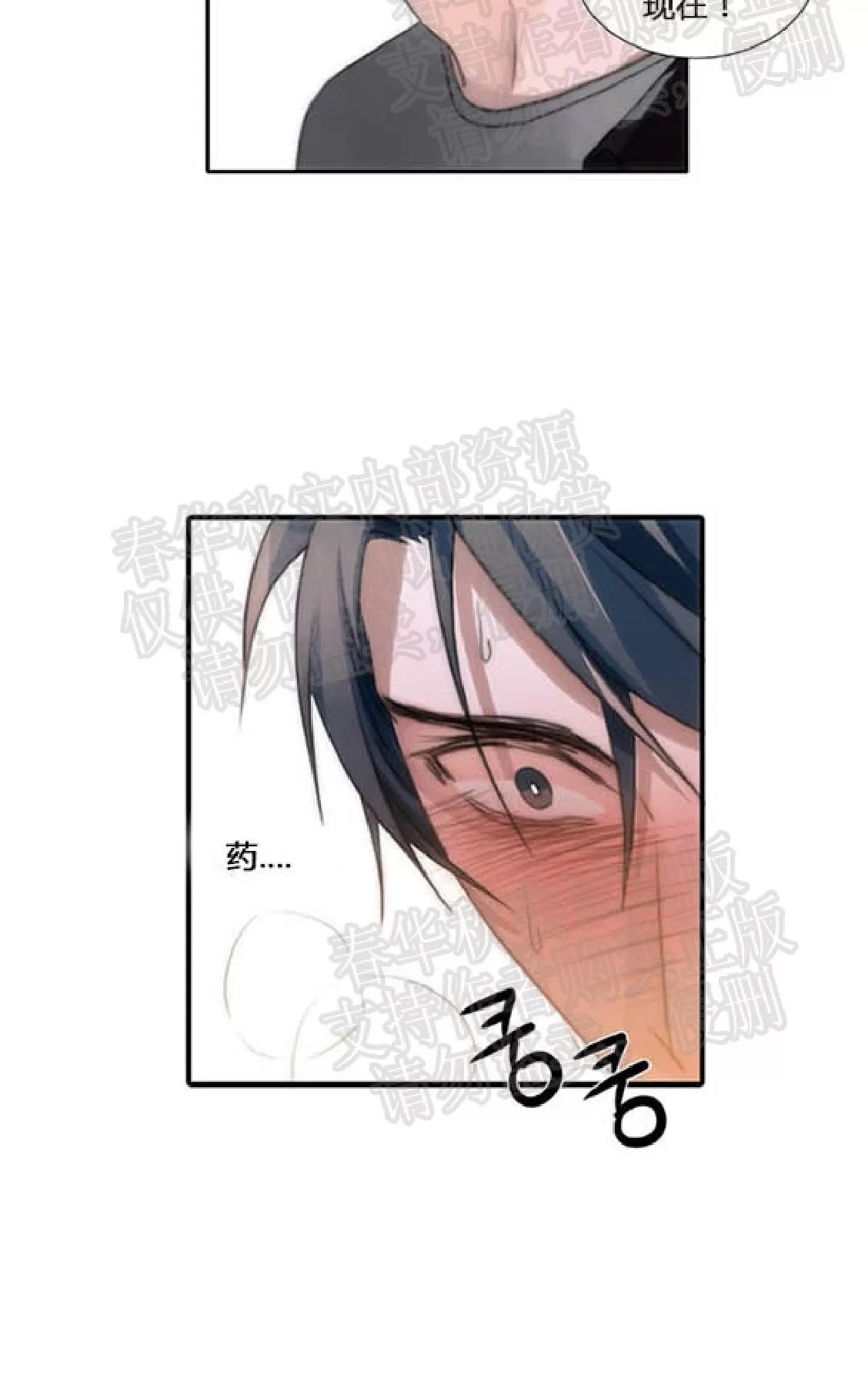 第 59 页