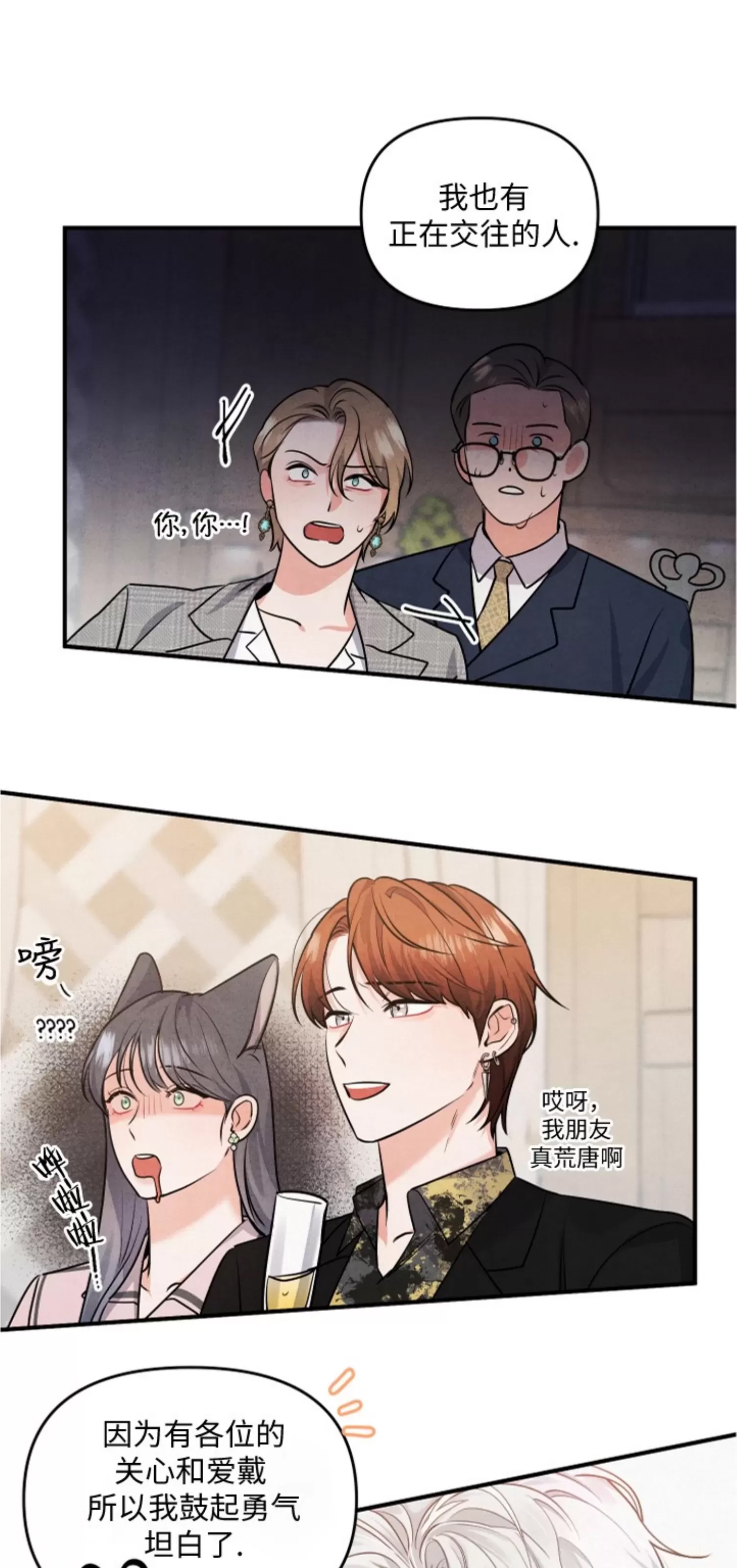 第 66 页