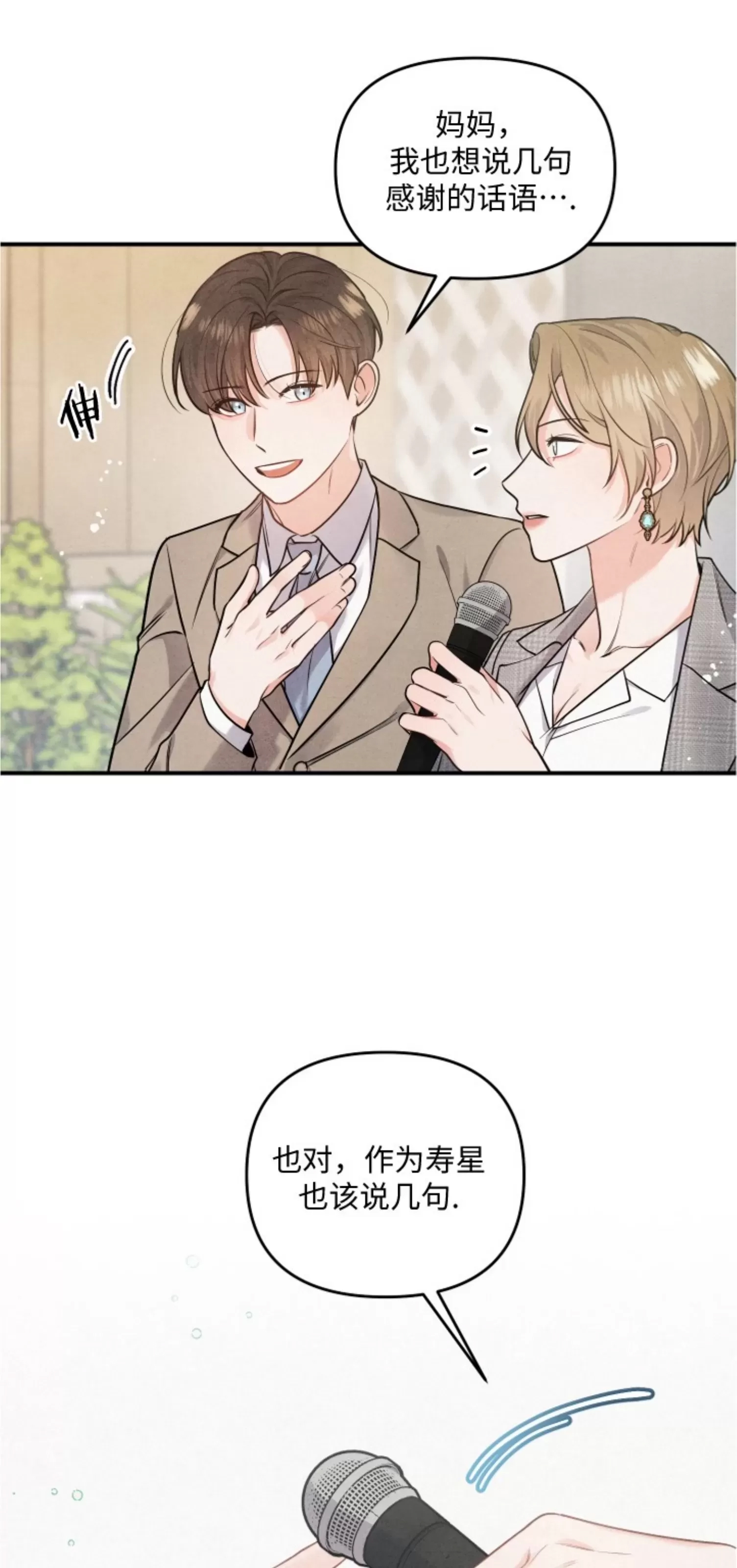 第 61 页