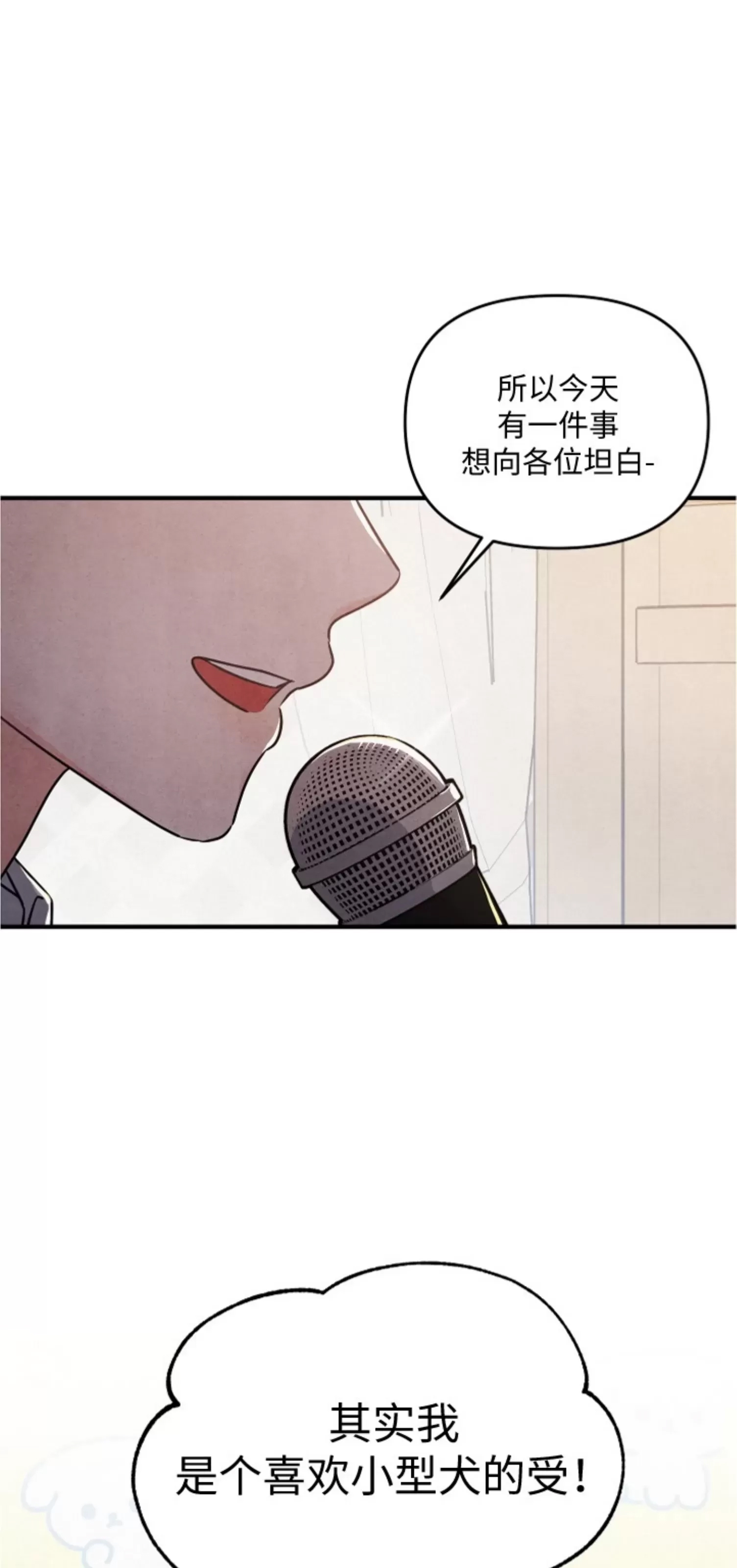第 64 页