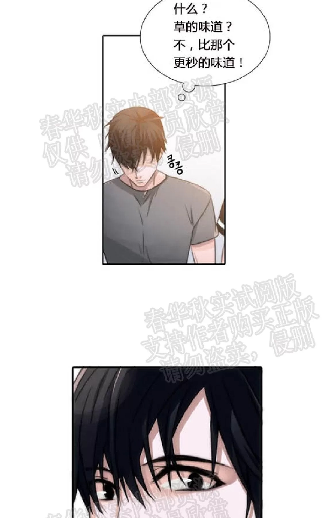 第 63 页