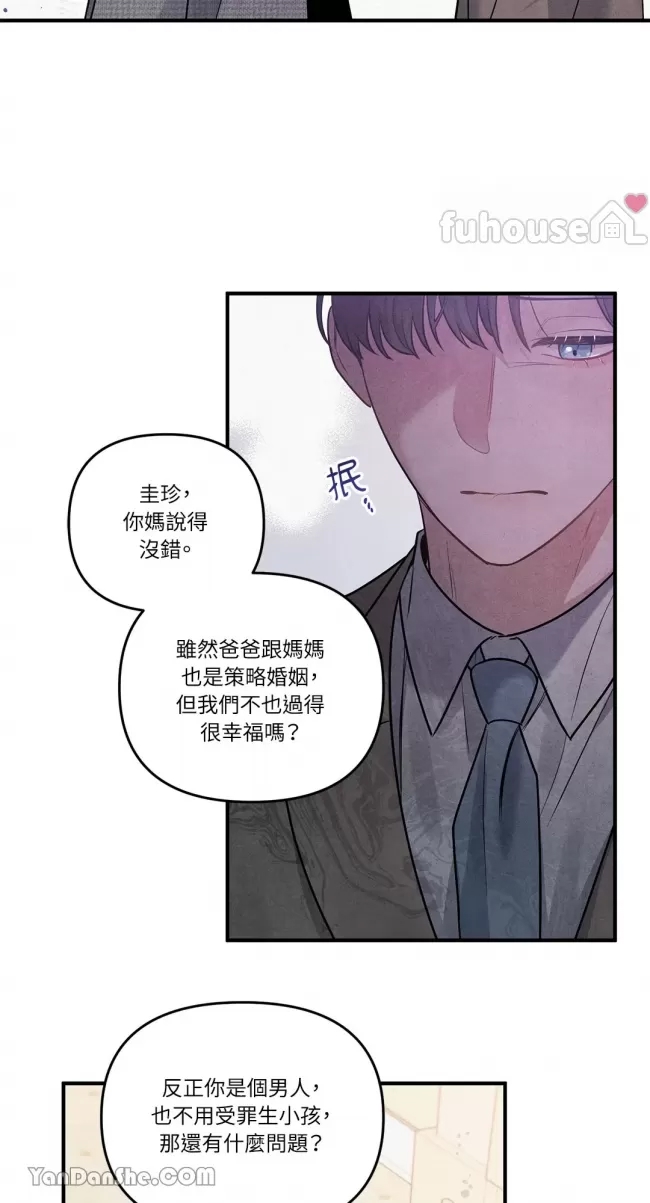 第 53 页