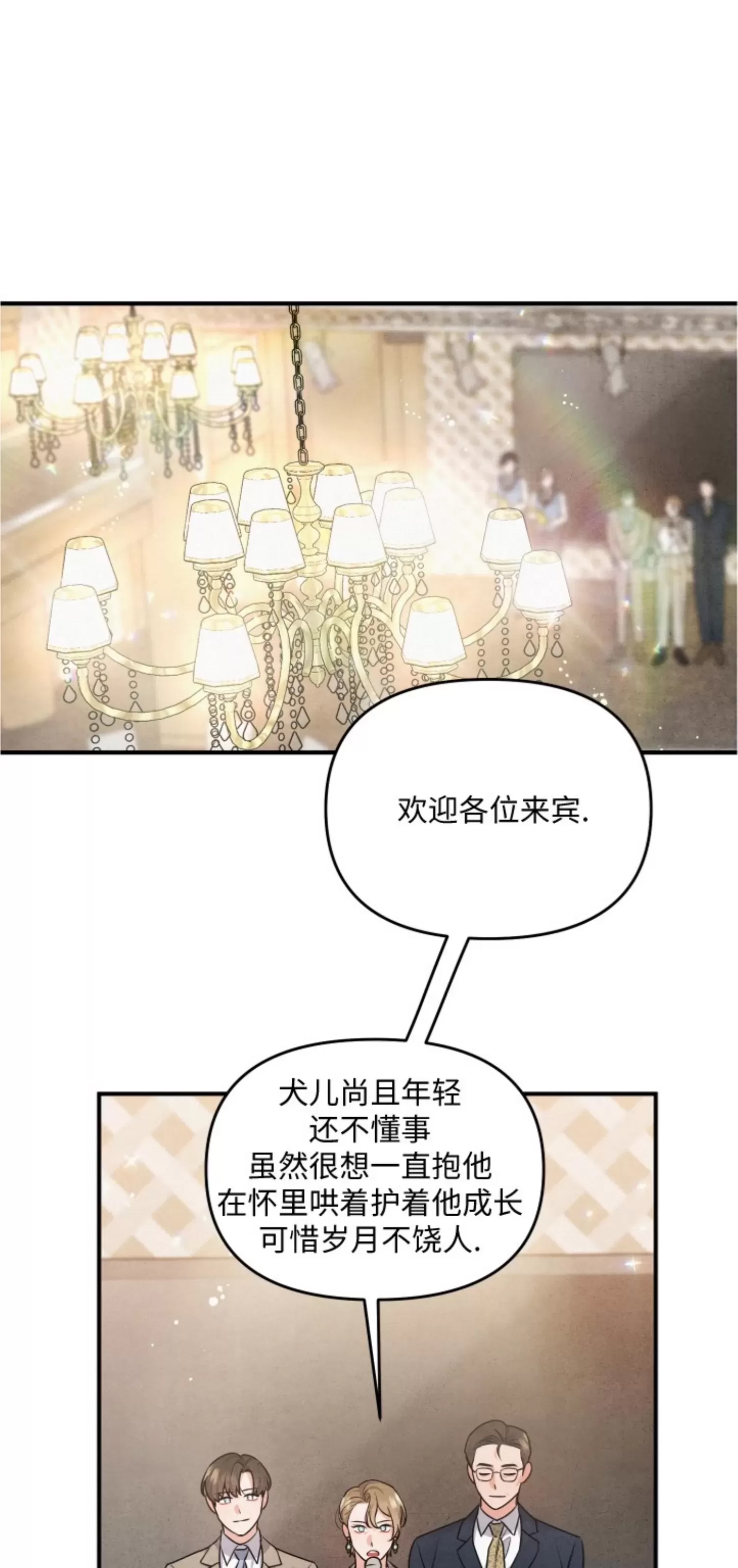 第 59 页