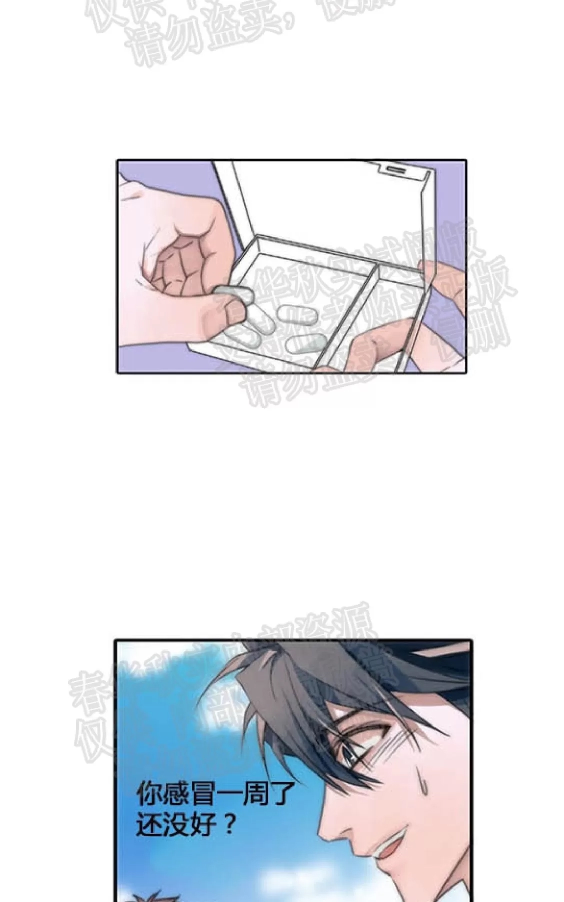 第 44 页