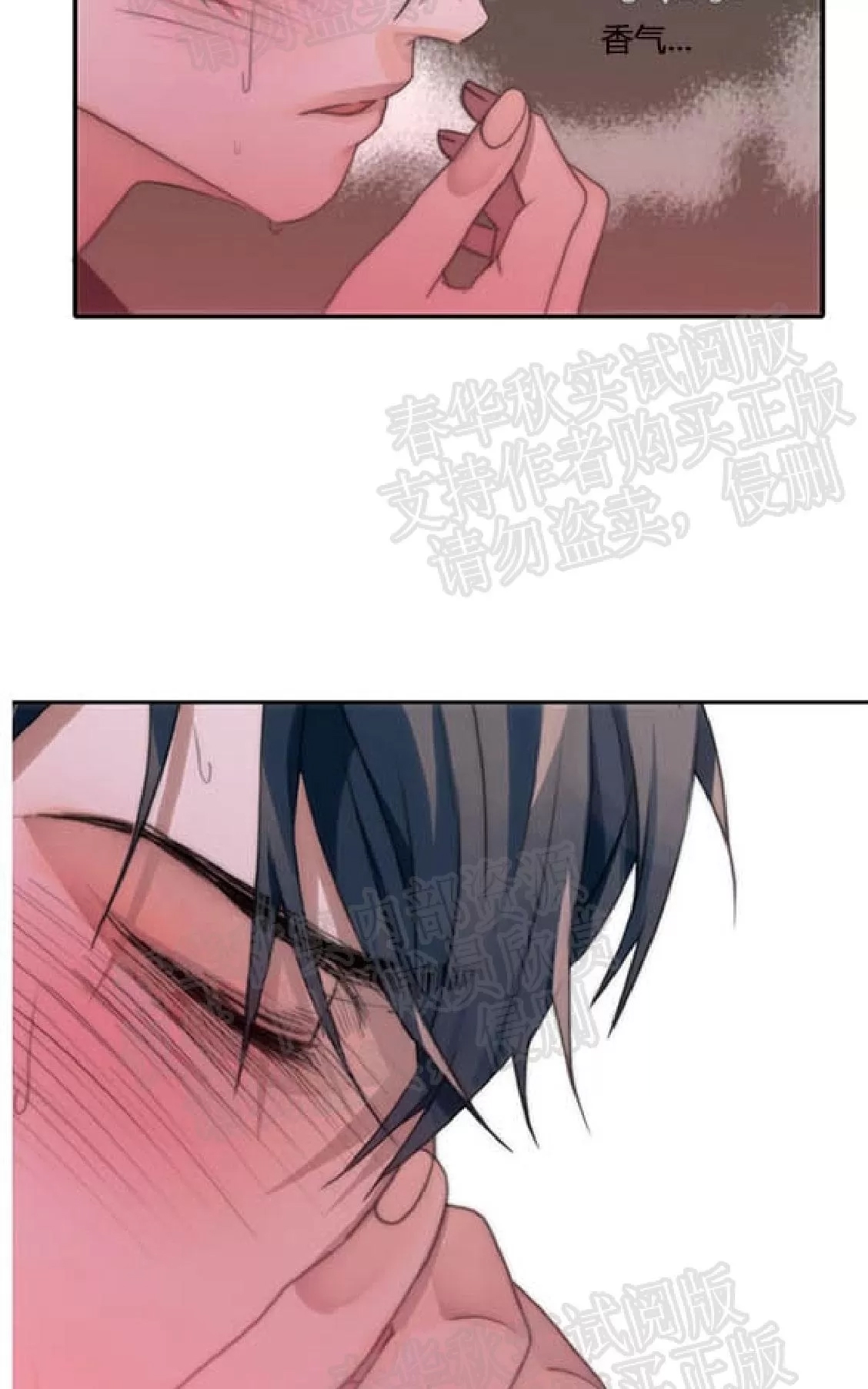 第 61 页