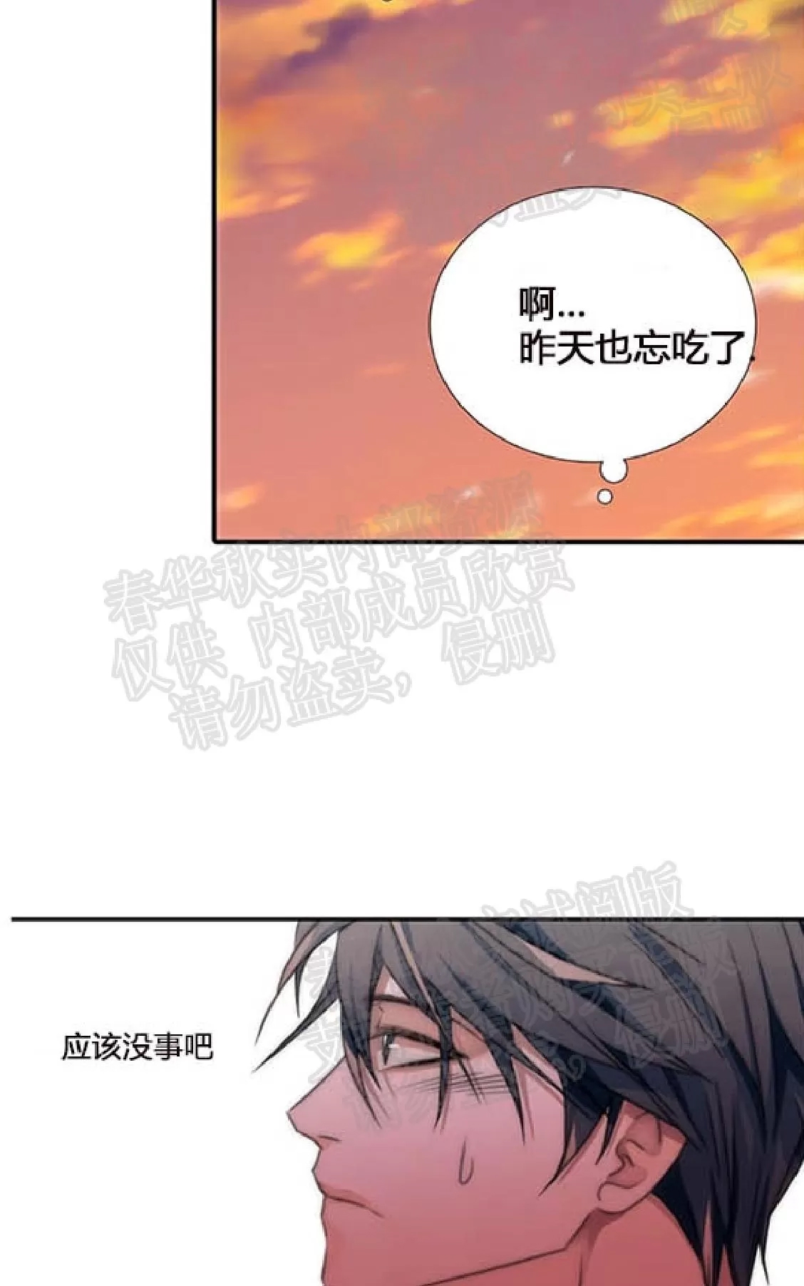 第 52 页