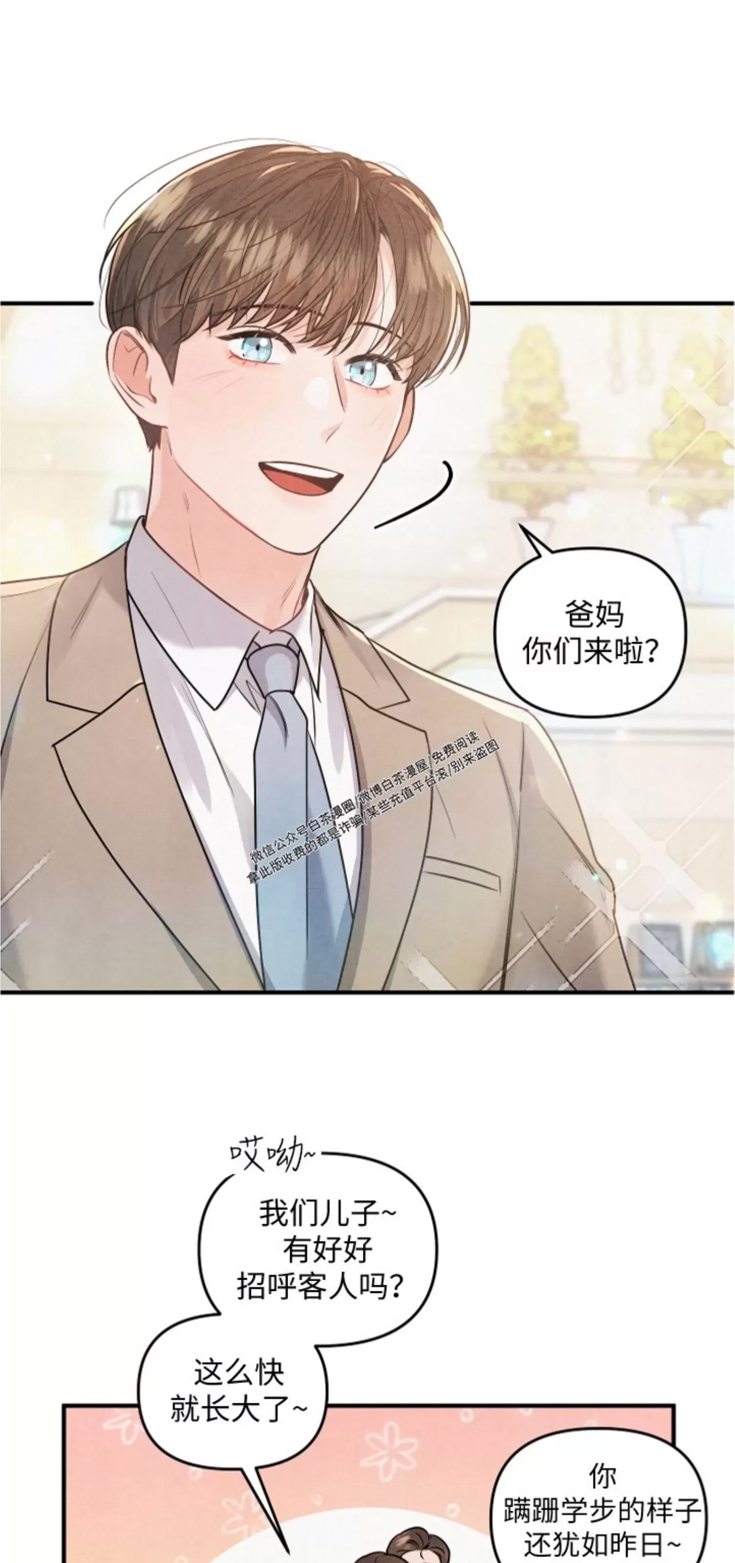 第 40 页