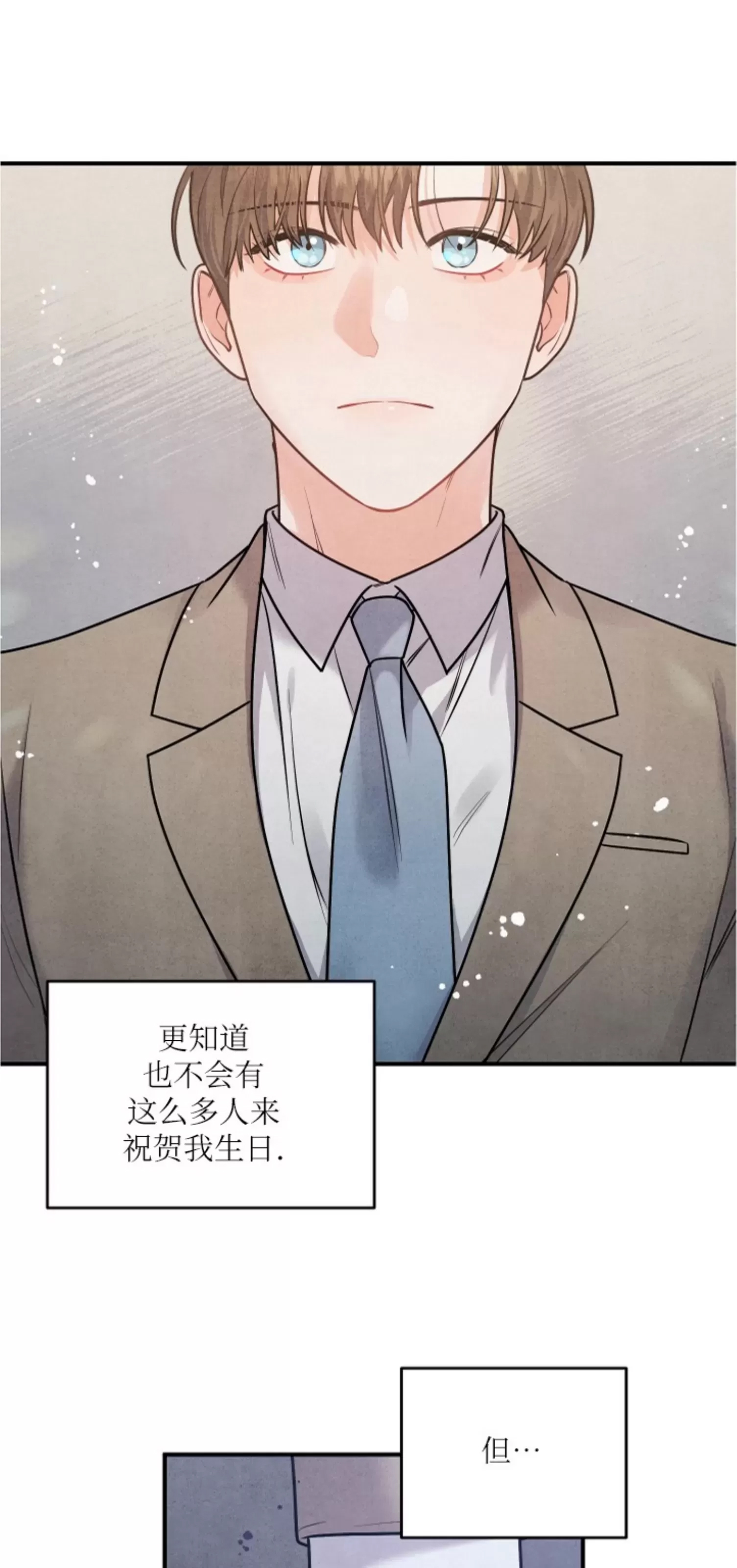 第 53 页