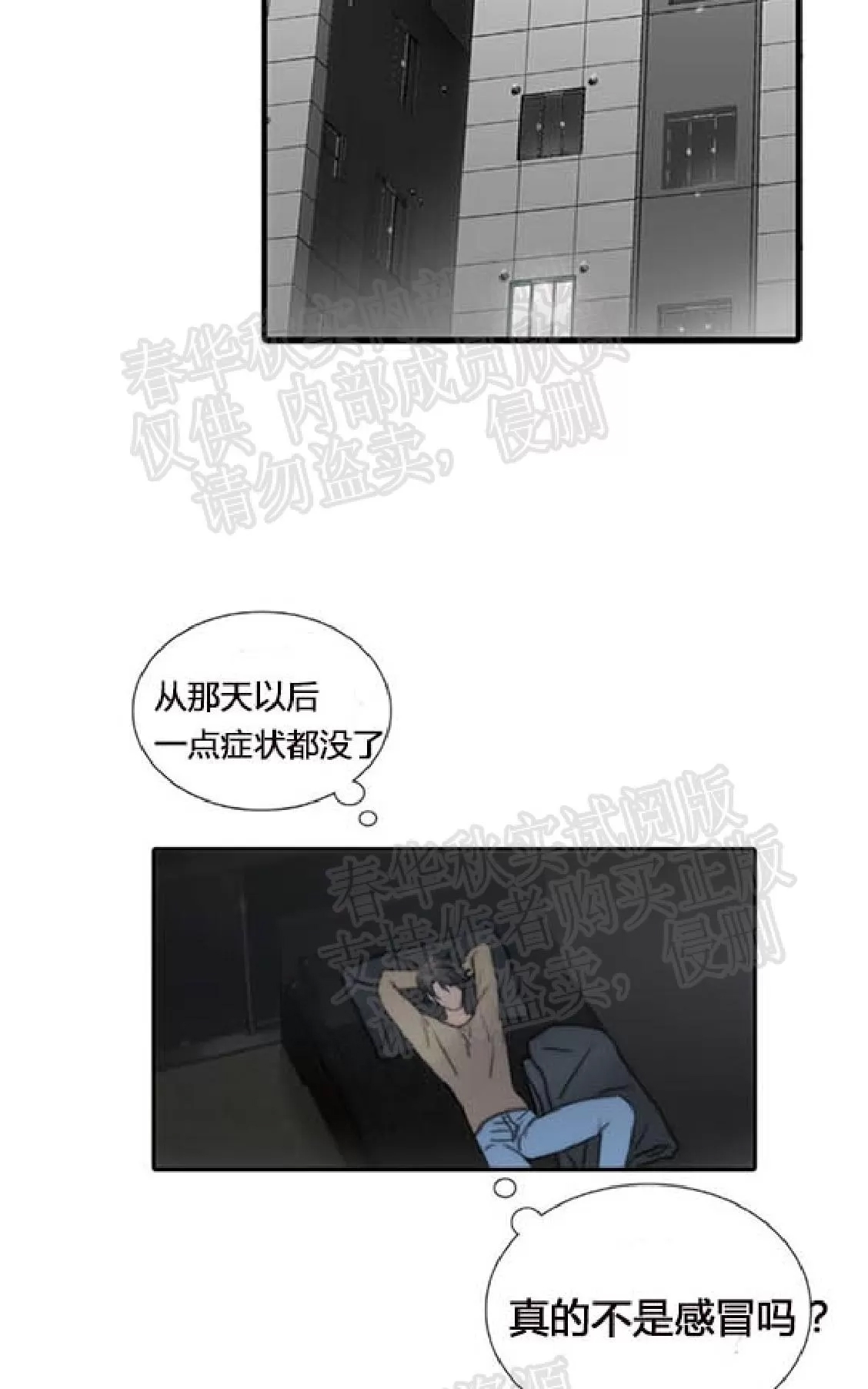 第 46 页