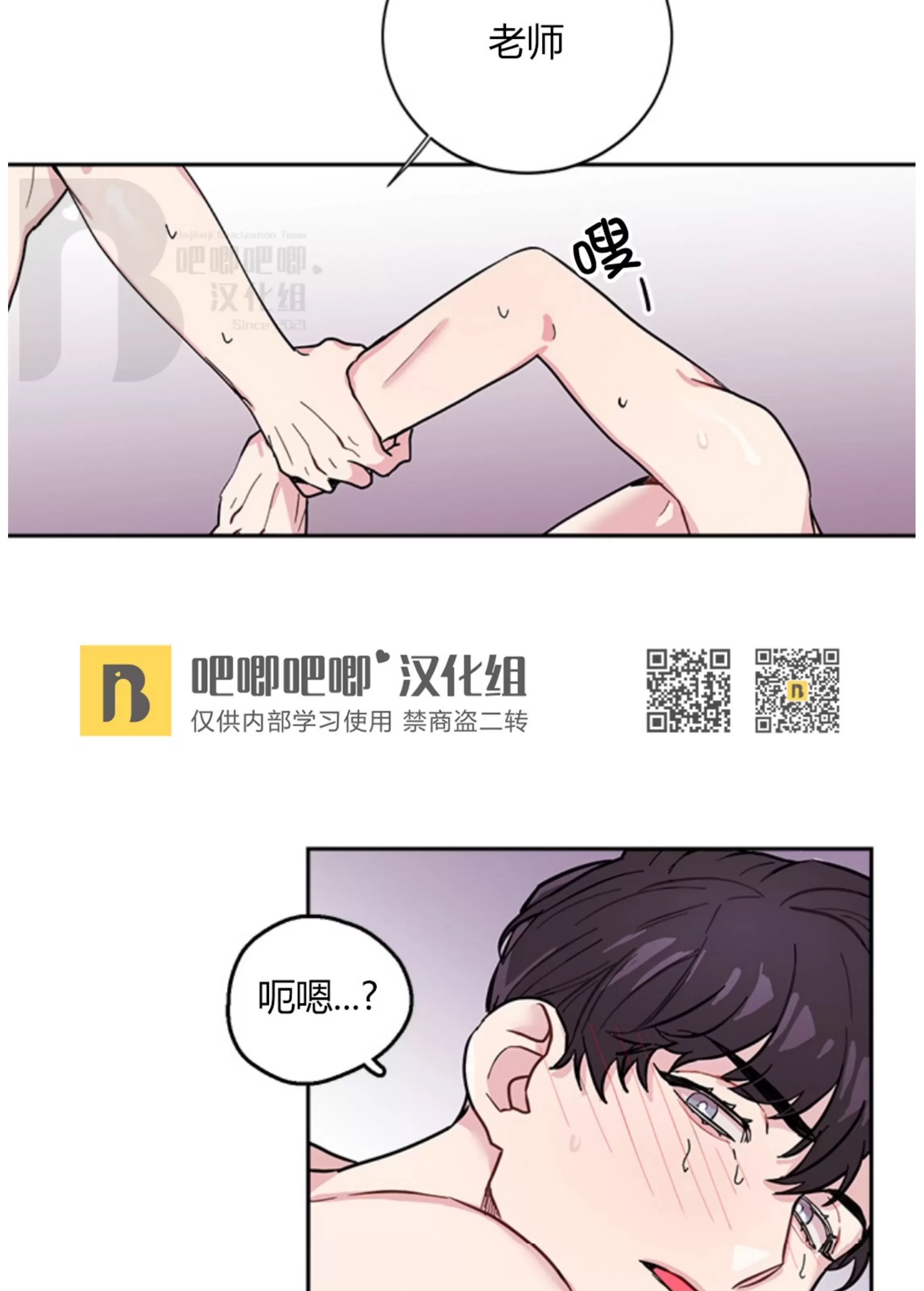 第 33 页