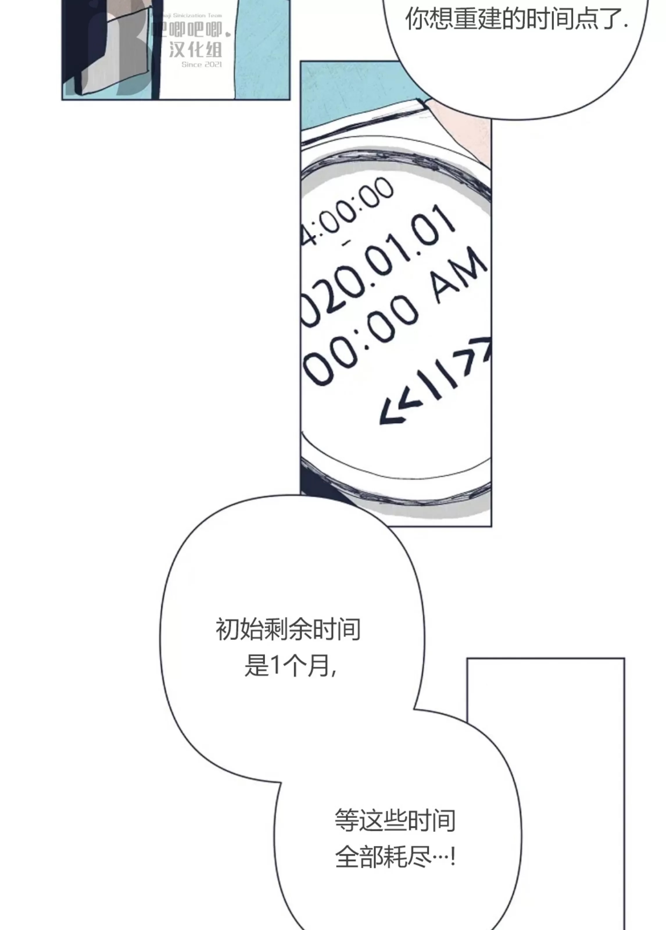 第 92 页