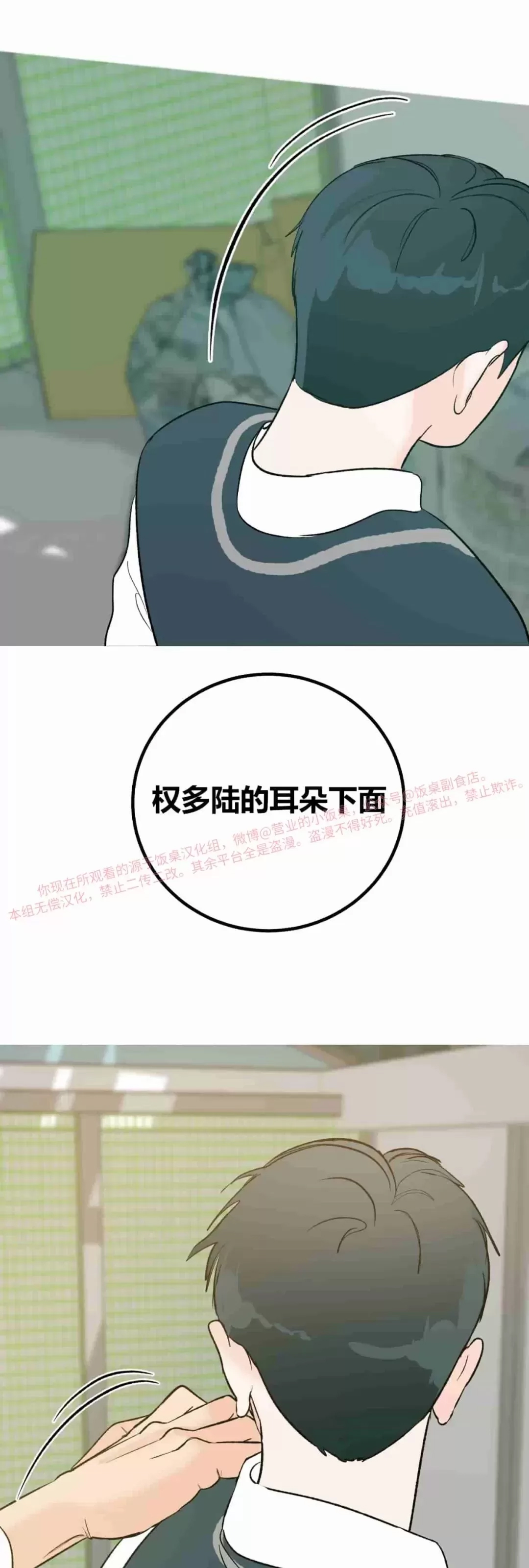 第 57 页