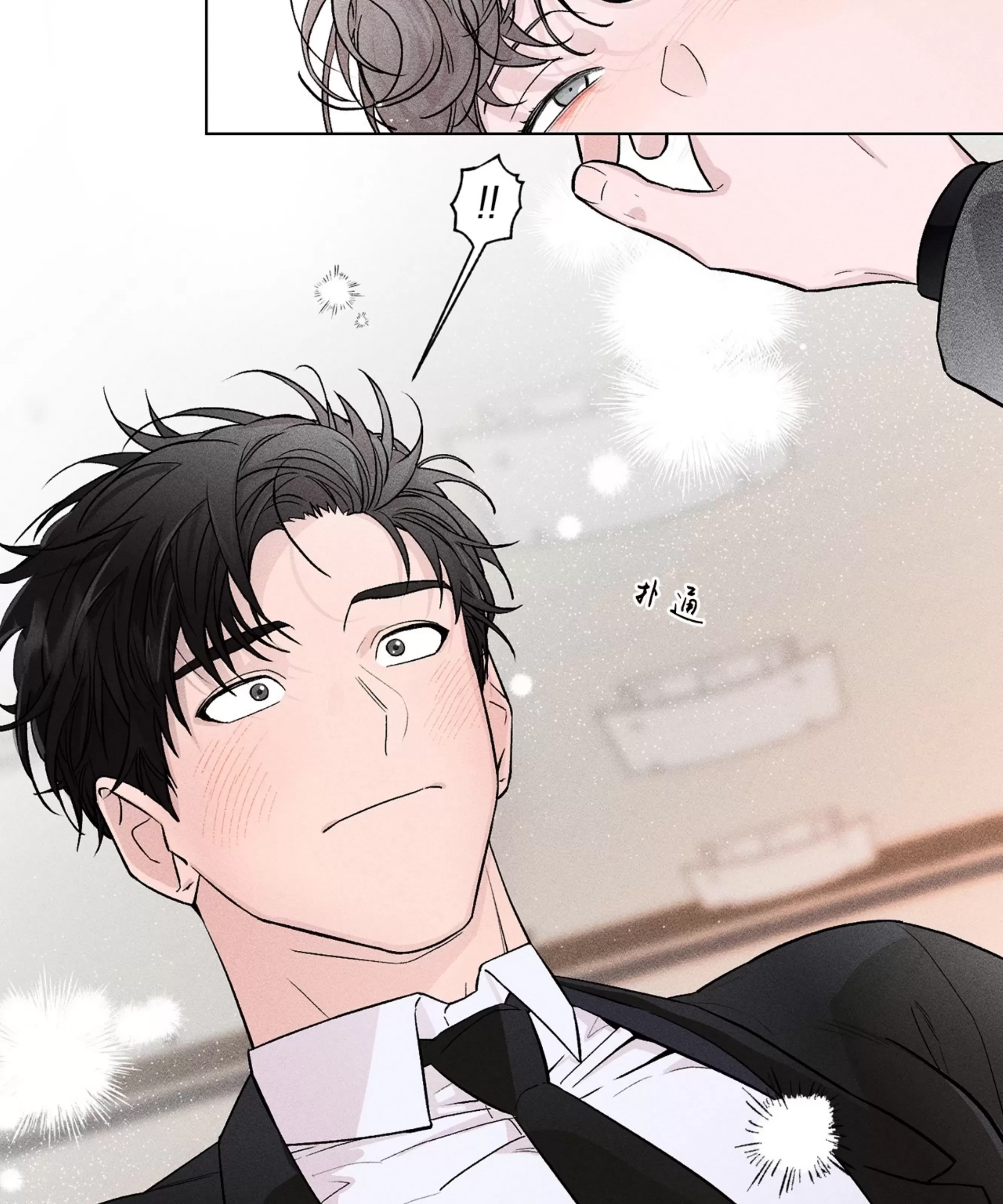 第 54 页