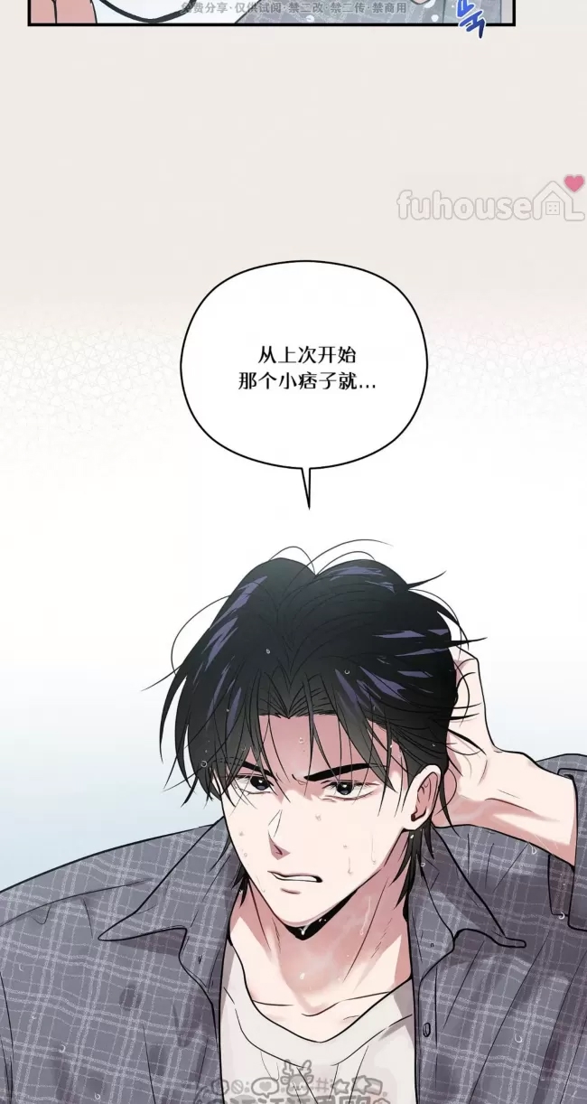 第 75 页