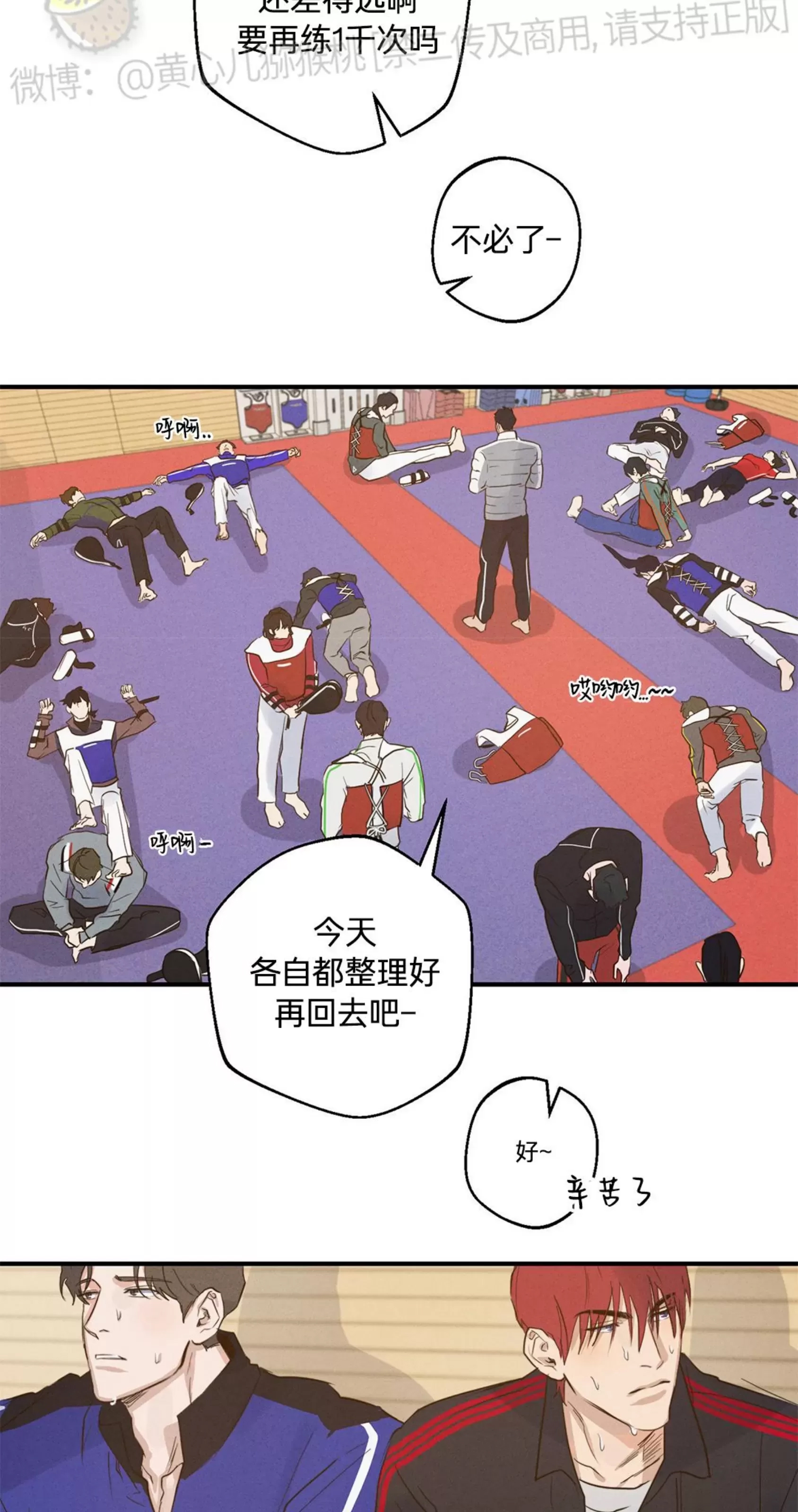 第 49 页