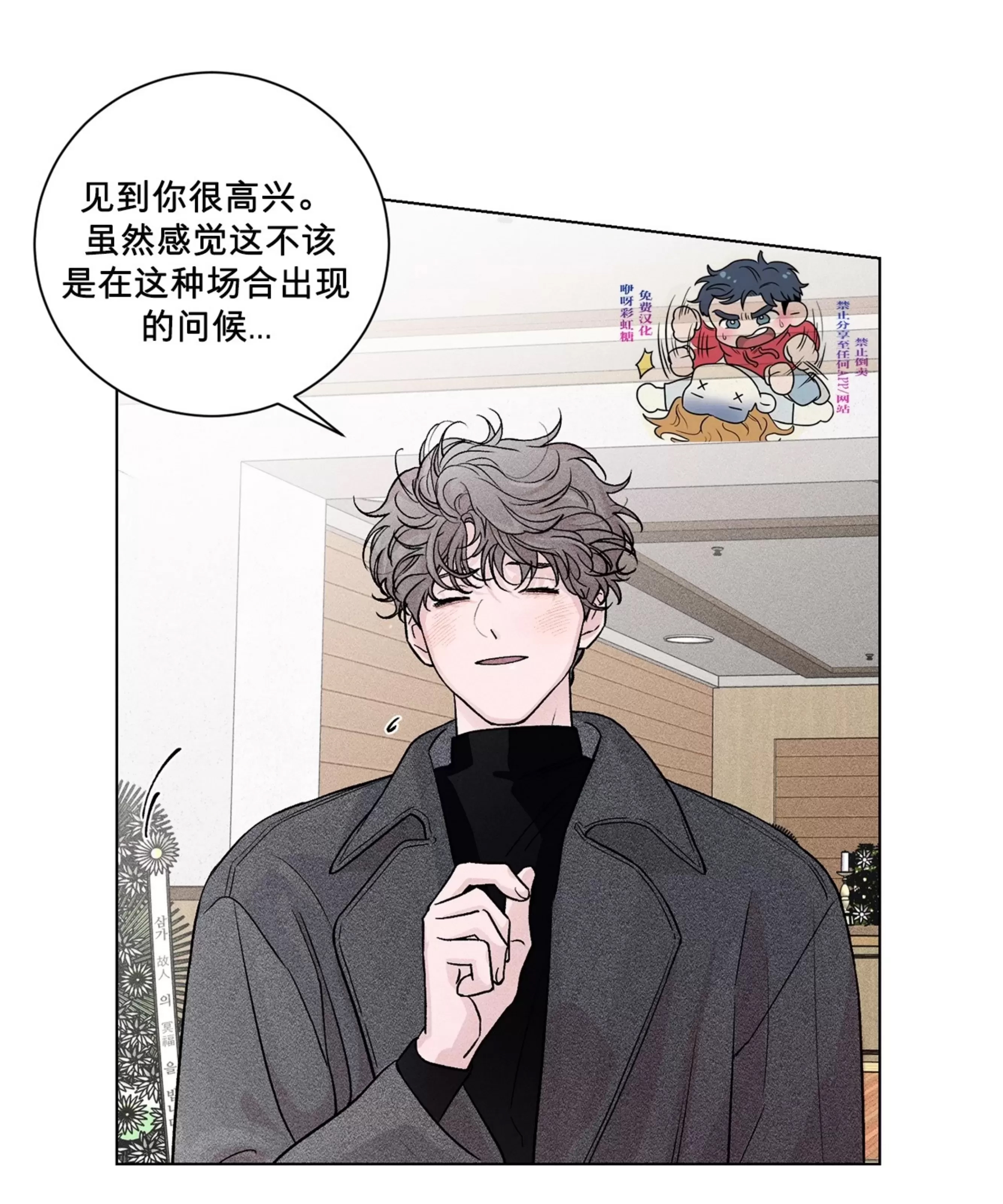 第 56 页